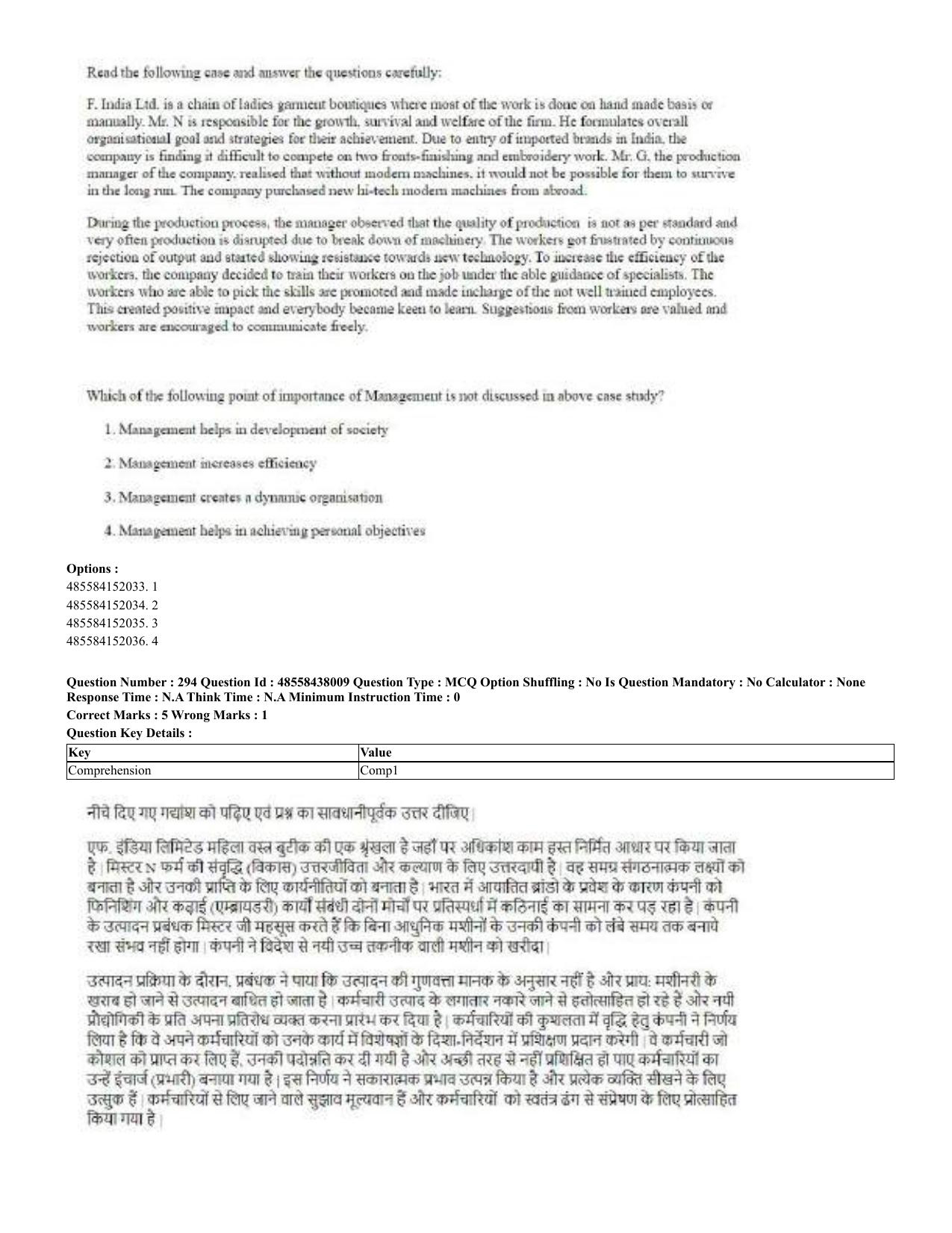 CUET 2023 English Hindi Shift 3 Question Papers - 02 Jul 2023 - Page 253