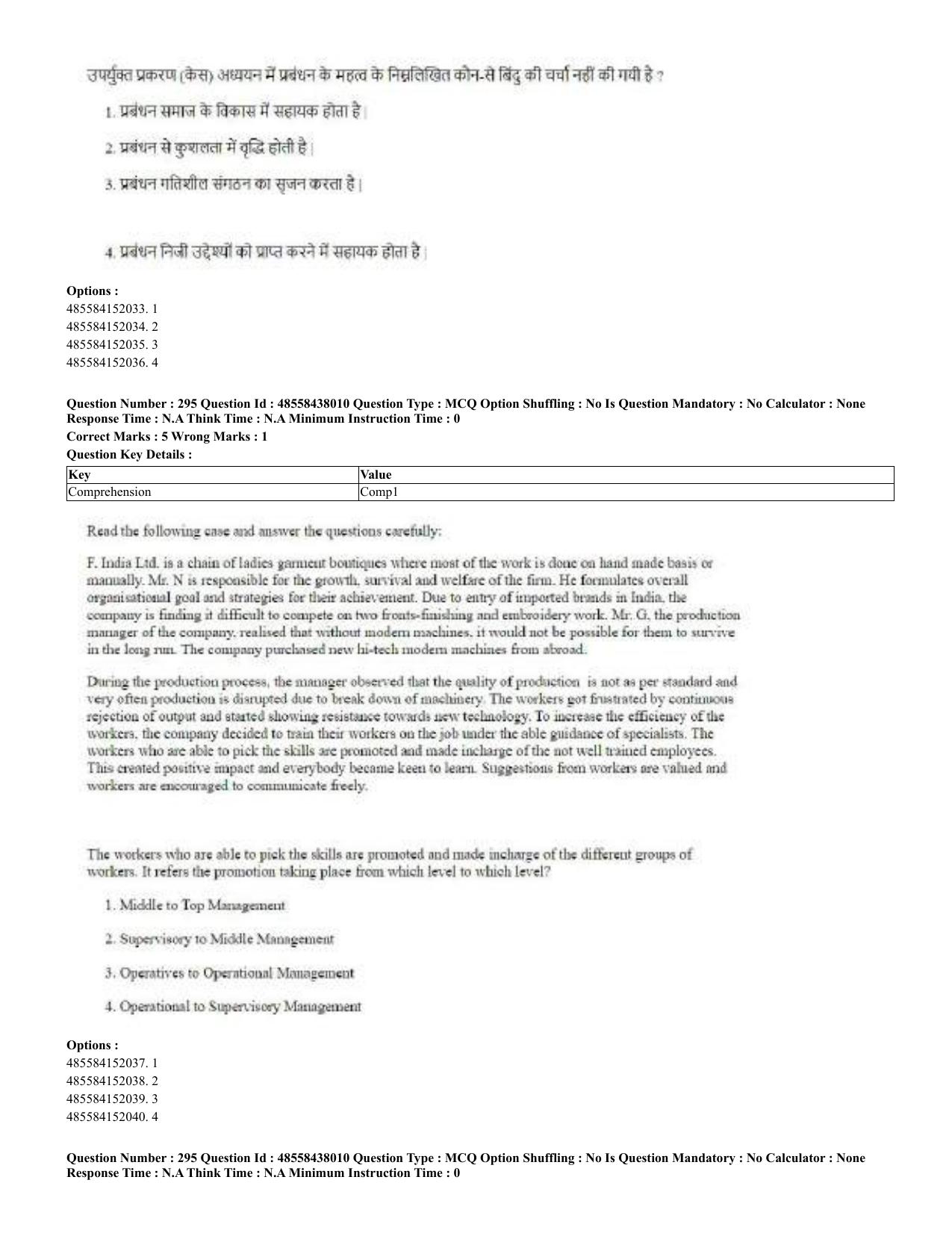 CUET 2023 English Hindi Shift 3 Question Papers - 02 Jul 2023 - Page 254