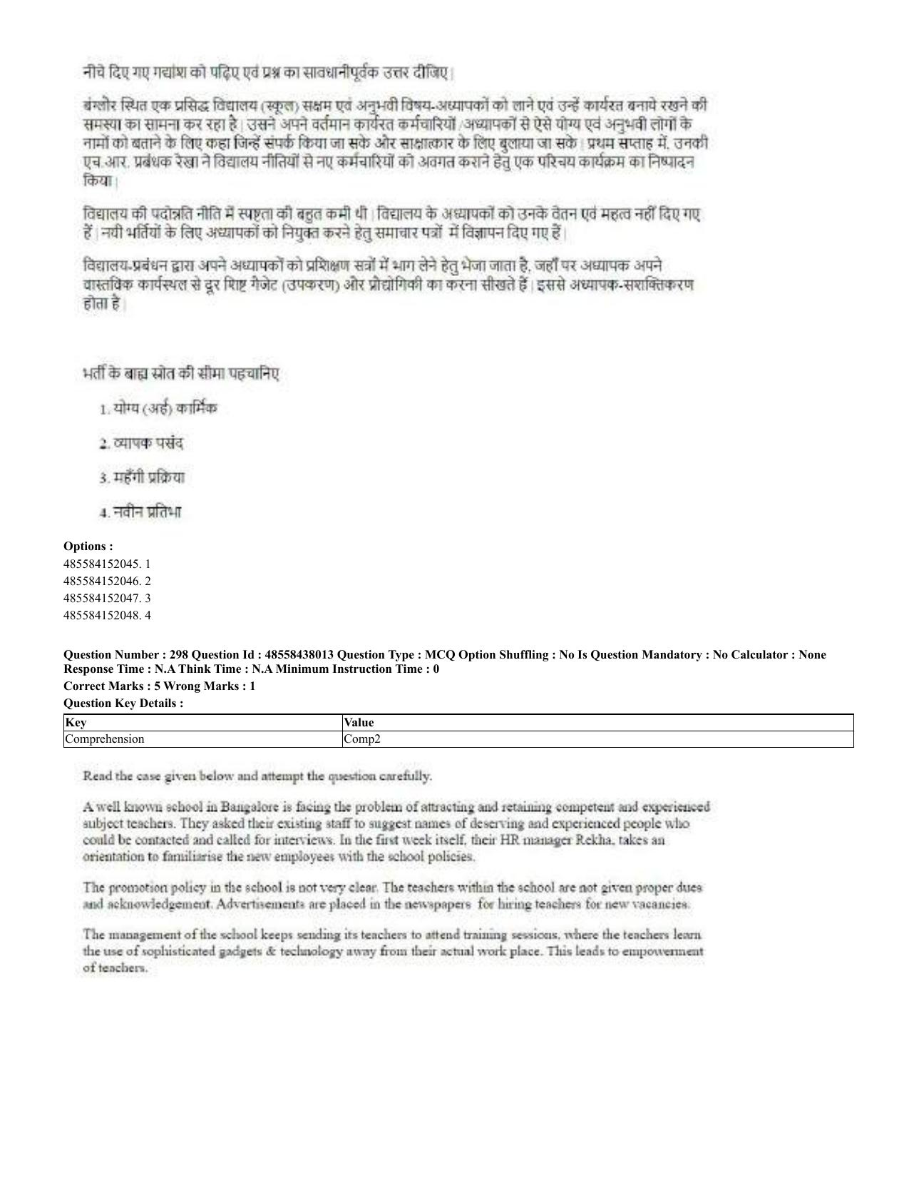 CUET 2023 English Hindi Shift 3 Question Papers - 02 Jul 2023 - Page 258