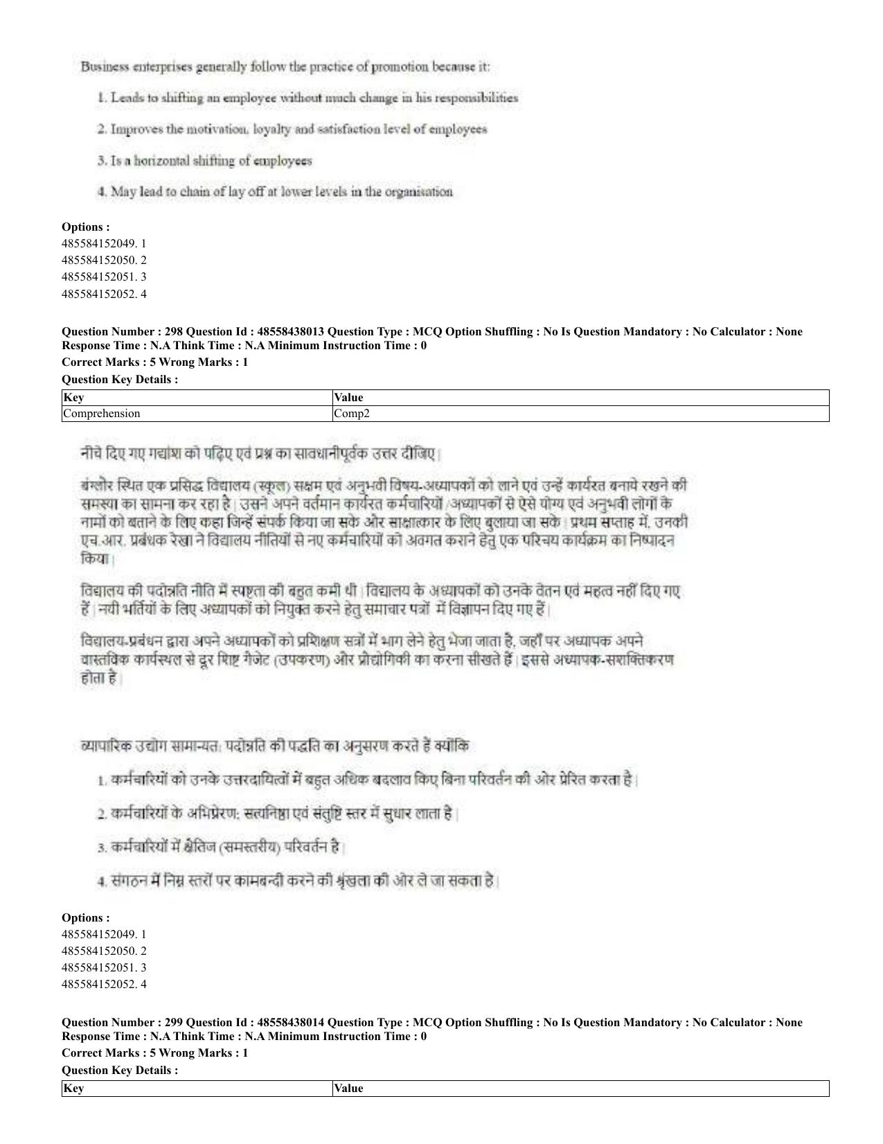 CUET 2023 English Hindi Shift 3 Question Papers - 02 Jul 2023 - Page 259