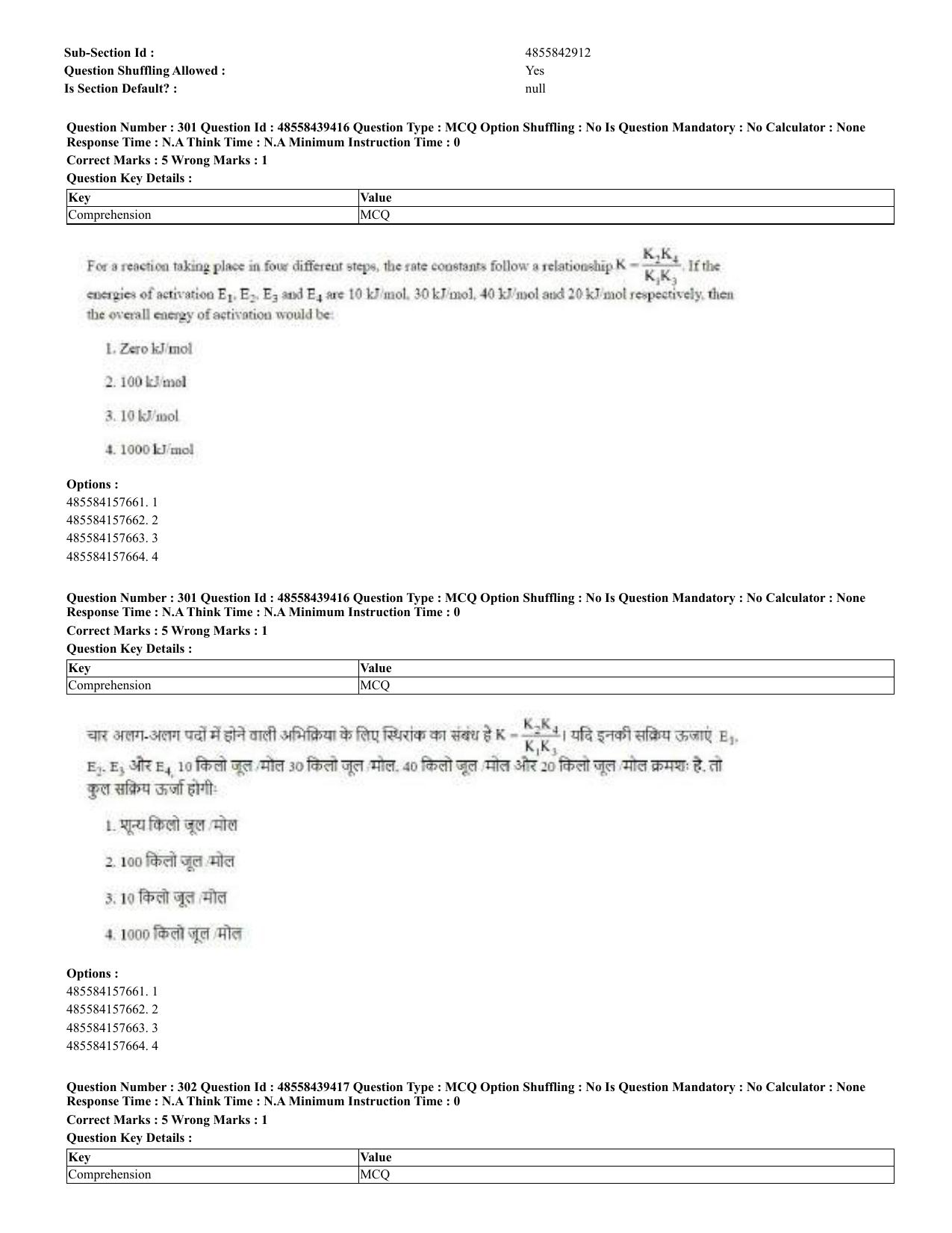 CUET 2023 English Hindi Shift 3 Question Papers - 02 Jul 2023 - Page 263