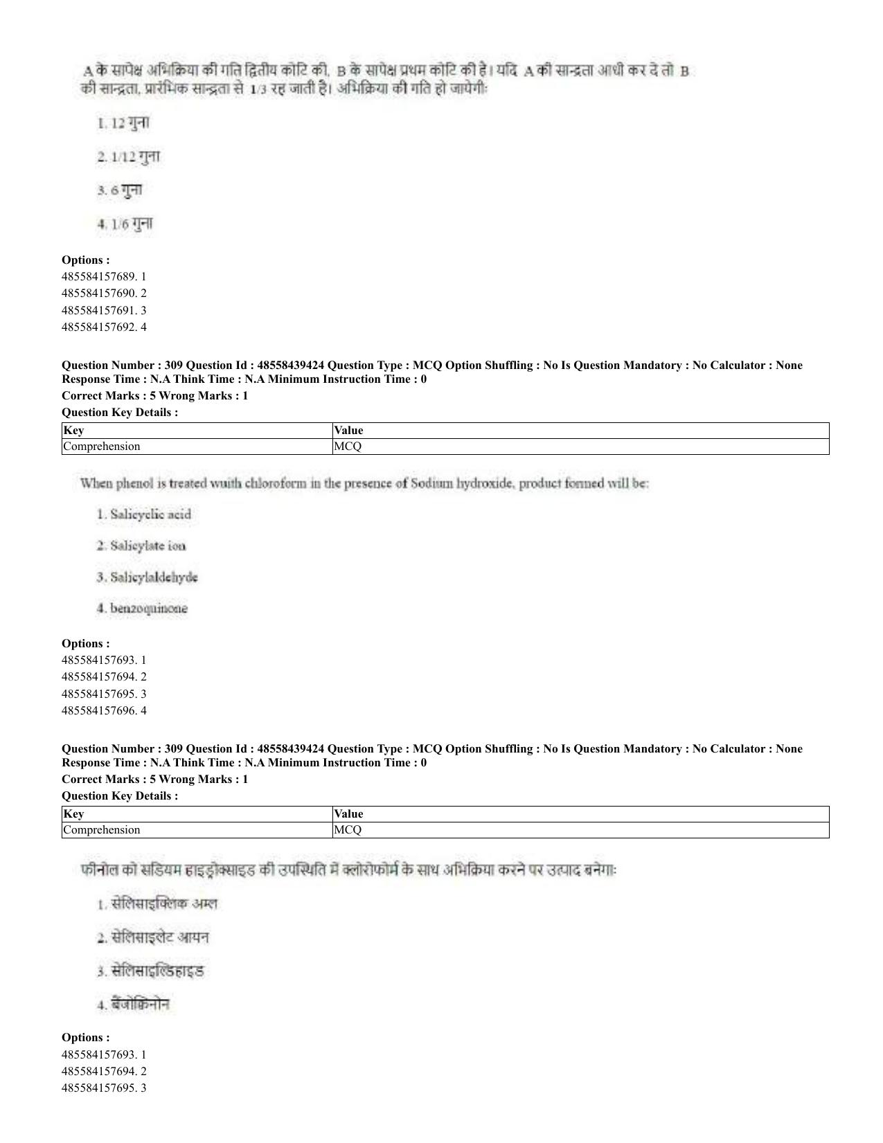 CUET 2023 English Hindi Shift 3 Question Papers - 02 Jul 2023 - Page 270