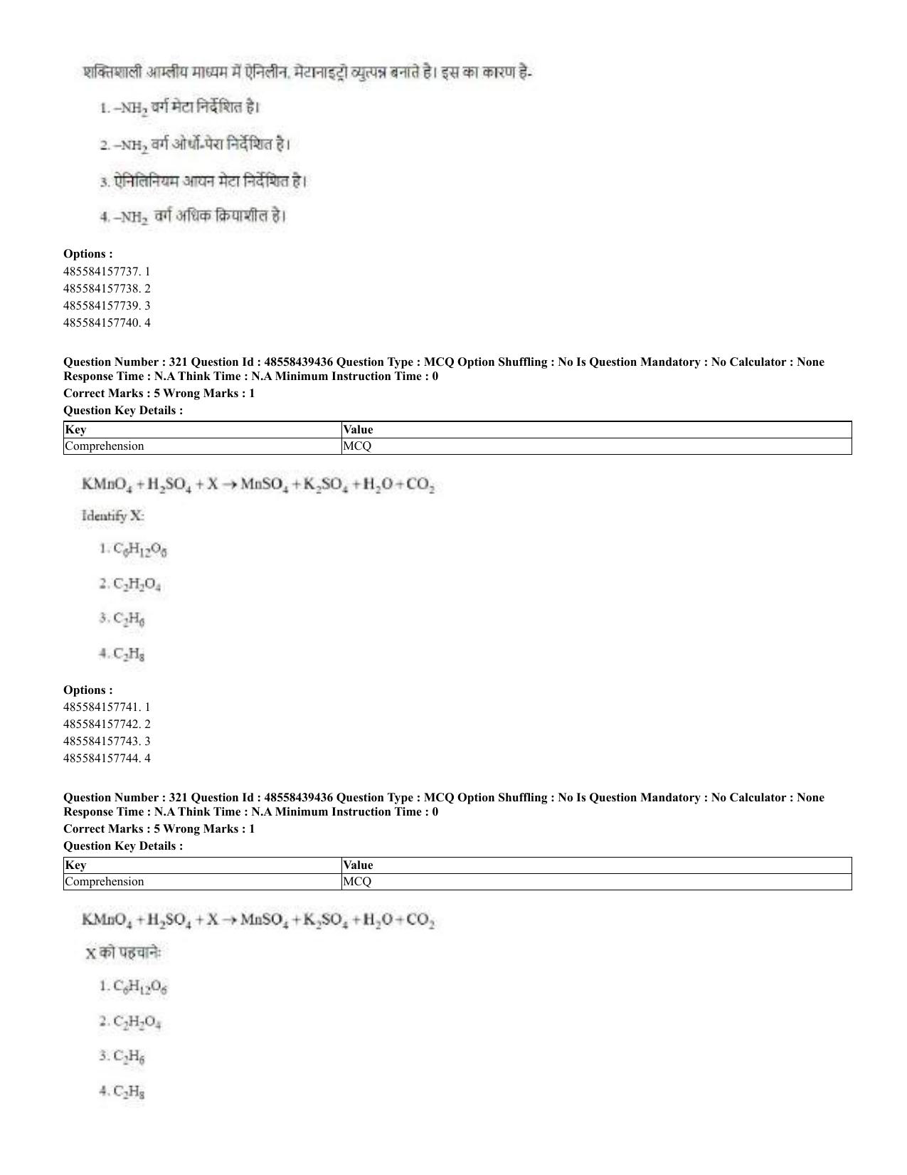 CUET 2023 English Hindi Shift 3 Question Papers - 02 Jul 2023 - Page 281