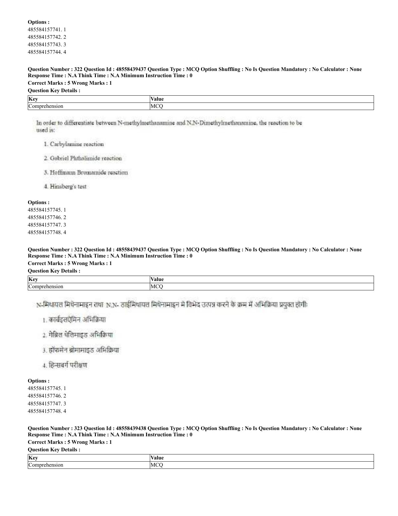 CUET 2023 English Hindi Shift 3 Question Papers - 02 Jul 2023 - Page 282