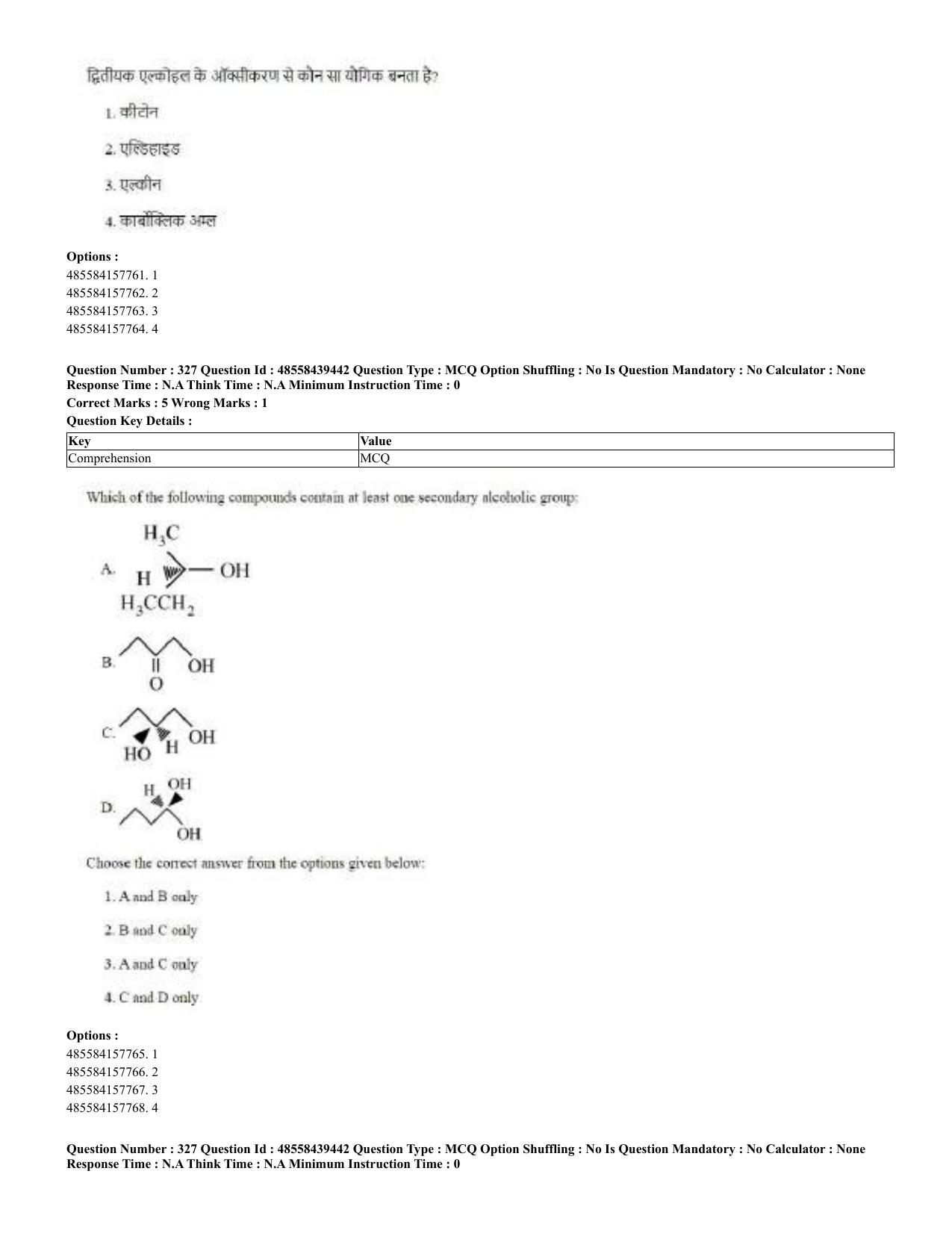 CUET 2023 English Hindi Shift 3 Question Papers - 02 Jul 2023 - Page 287