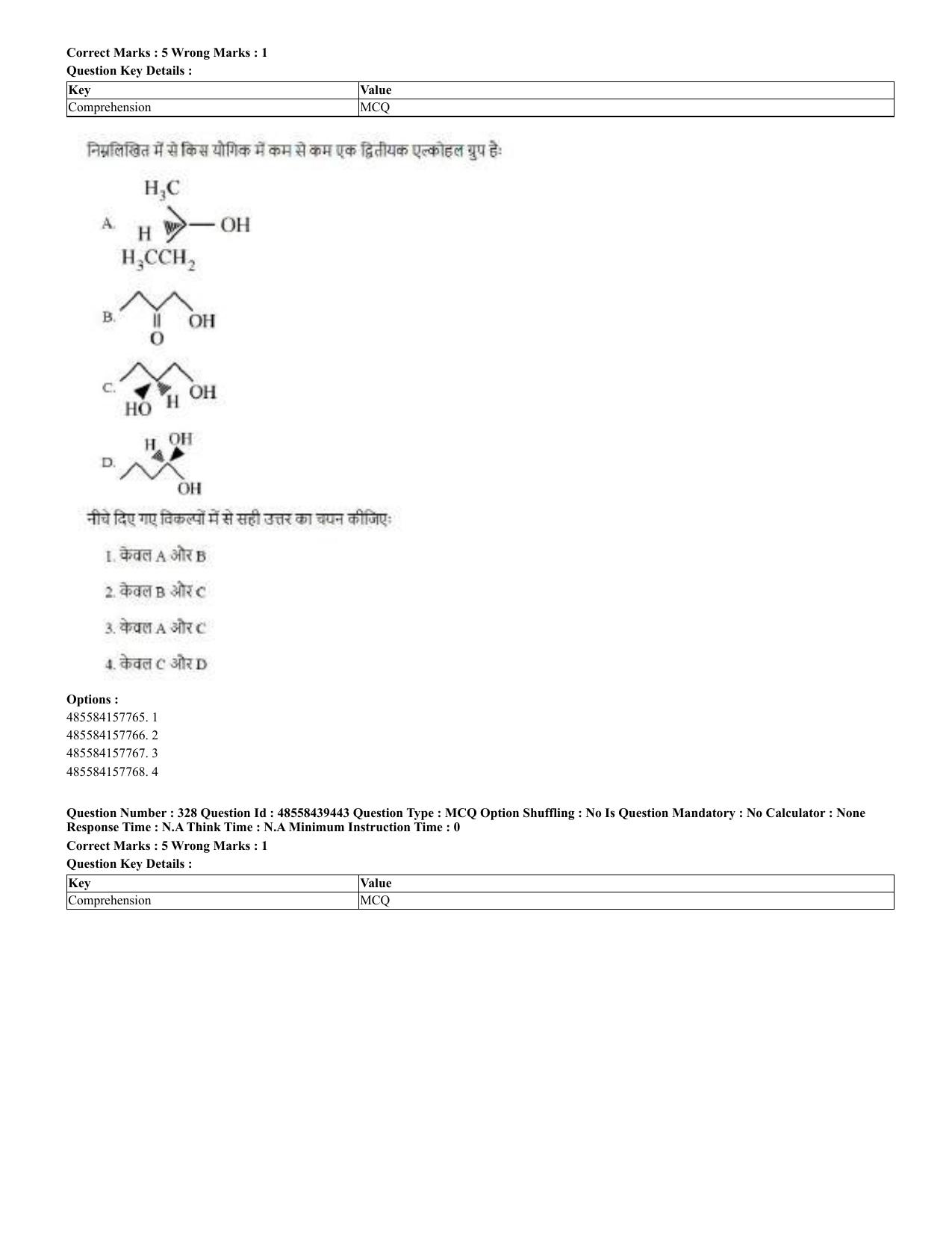 CUET 2023 English Hindi Shift 3 Question Papers - 02 Jul 2023 - Page 288