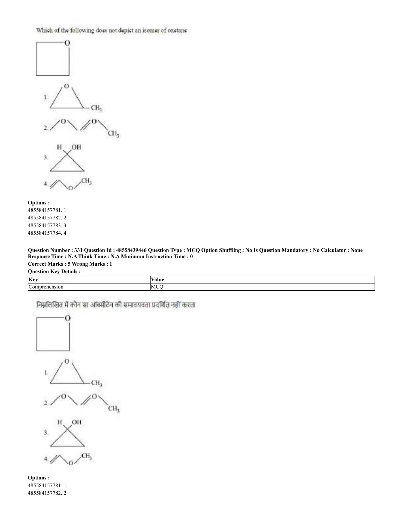 CUET 2023 English Hindi Shift 3 Question Papers - 02 Jul 2023 - Page 292