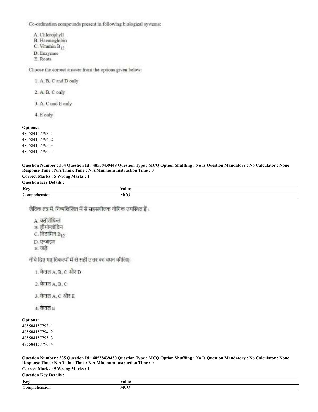 CUET 2023 English Hindi Shift 3 Question Papers - 02 Jul 2023 - Page 295