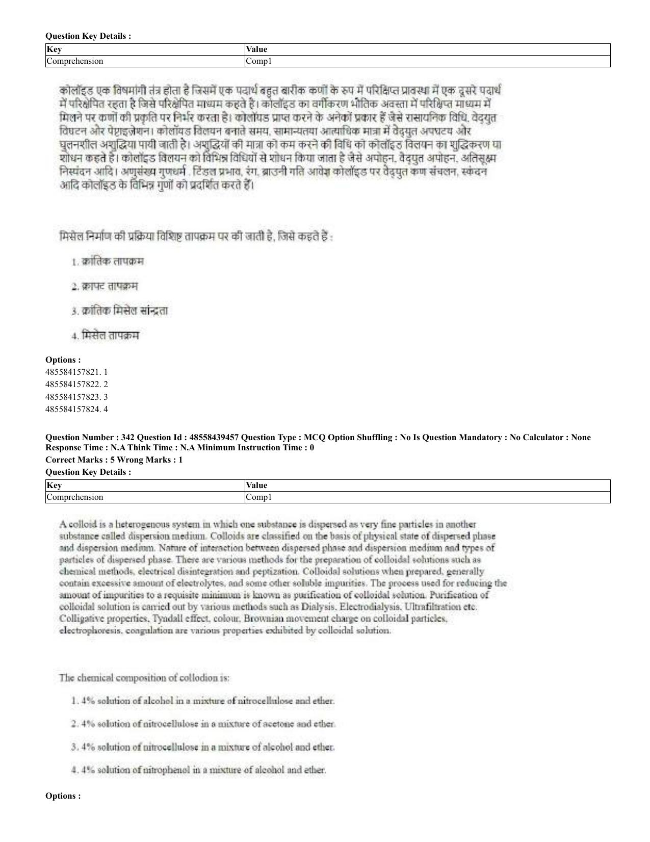 CUET 2023 English Hindi Shift 3 Question Papers - 02 Jul 2023 - Page 302