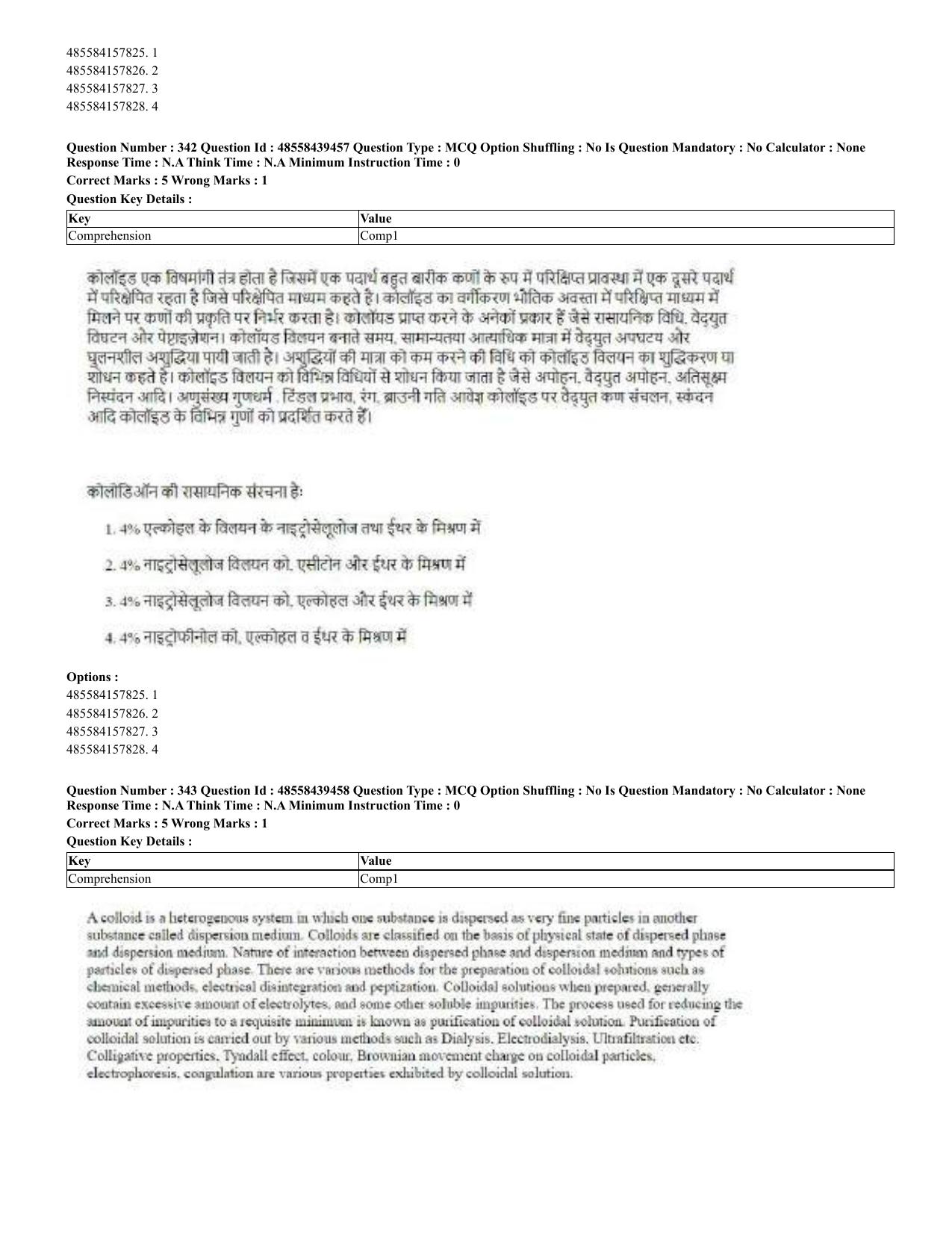 CUET 2023 English Hindi Shift 3 Question Papers - 02 Jul 2023 - Page 303