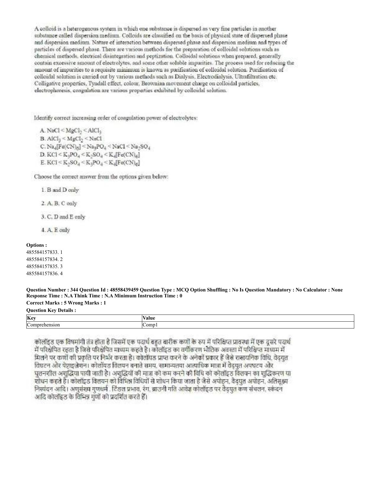 CUET 2023 English Hindi Shift 3 Question Papers - 02 Jul 2023 - Page 305