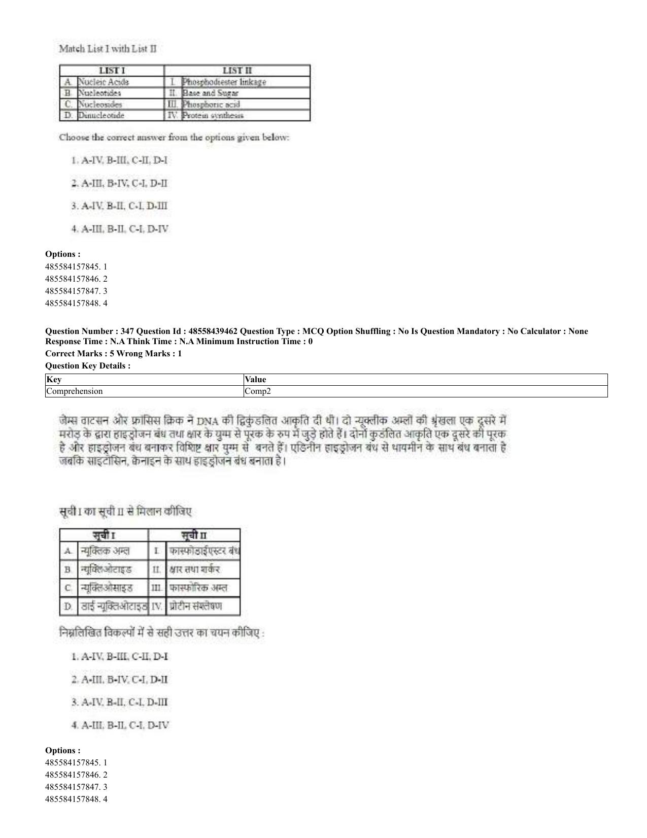 CUET 2023 English Hindi Shift 3 Question Papers - 02 Jul 2023 - Page 309