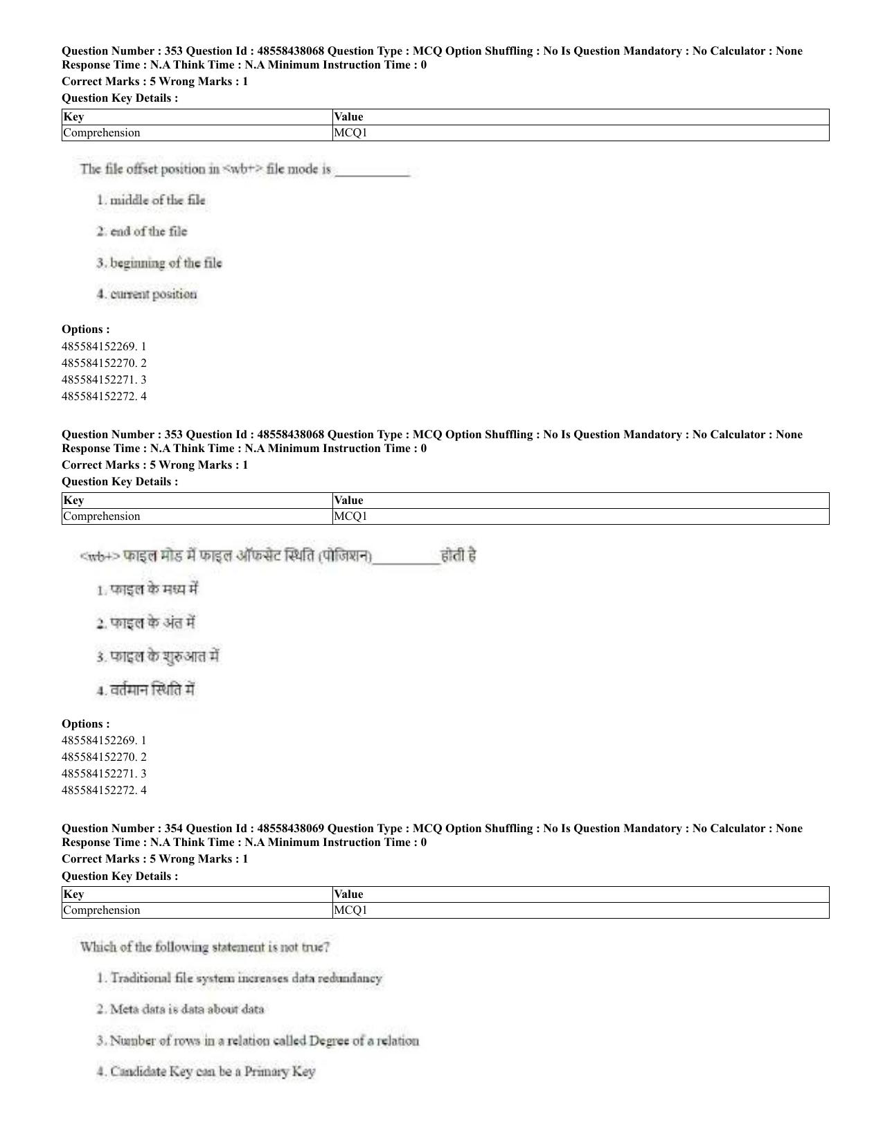 CUET 2023 English Hindi Shift 3 Question Papers - 02 Jul 2023 - Page 315
