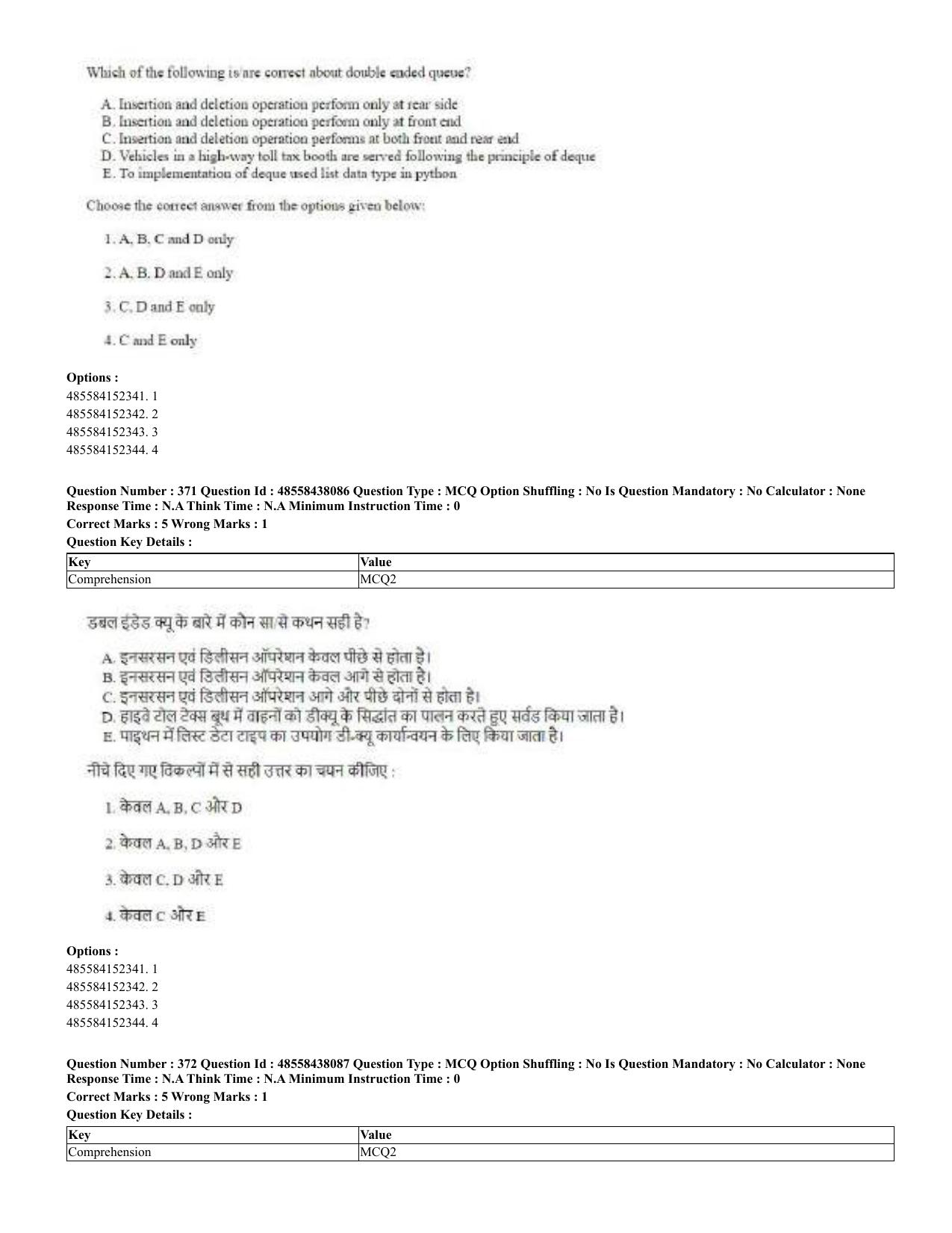 CUET 2023 English Hindi Shift 3 Question Papers - 02 Jul 2023 - Page 332