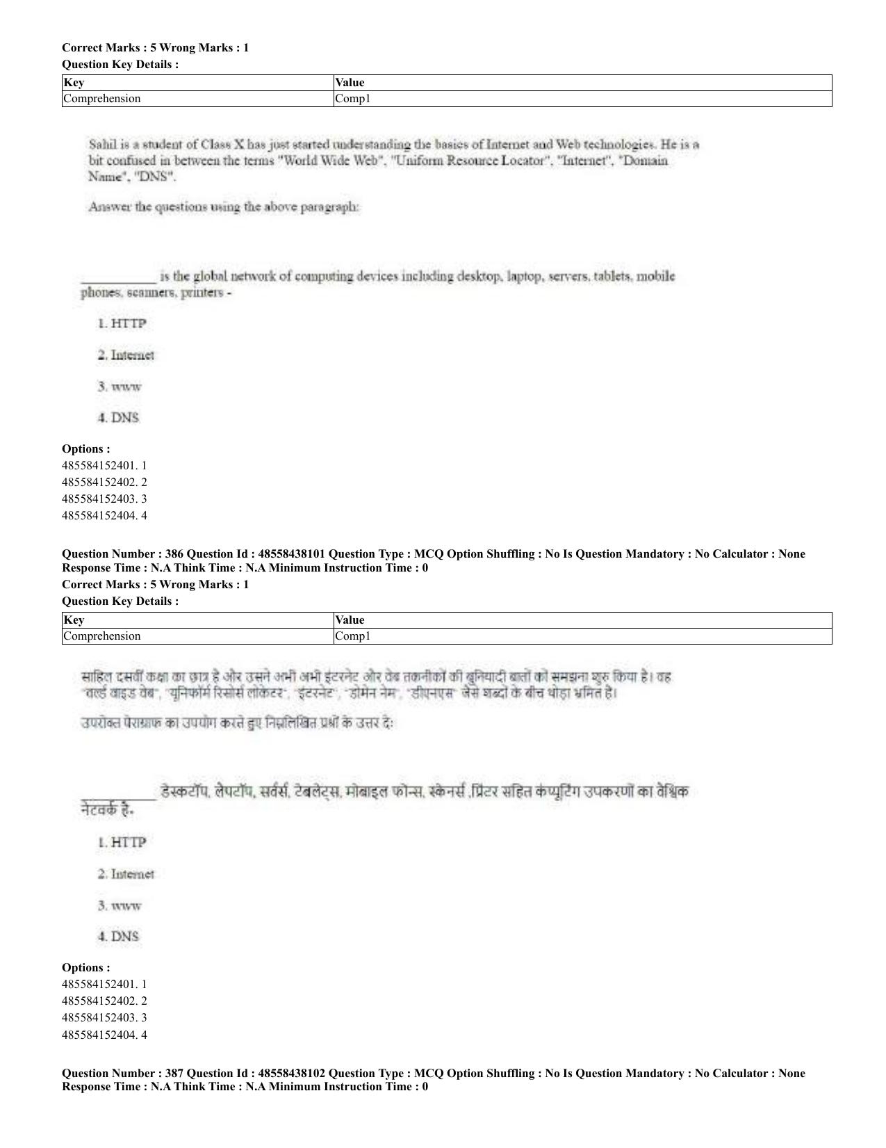 CUET 2023 English Hindi Shift 3 Question Papers - 02 Jul 2023 - Page 345