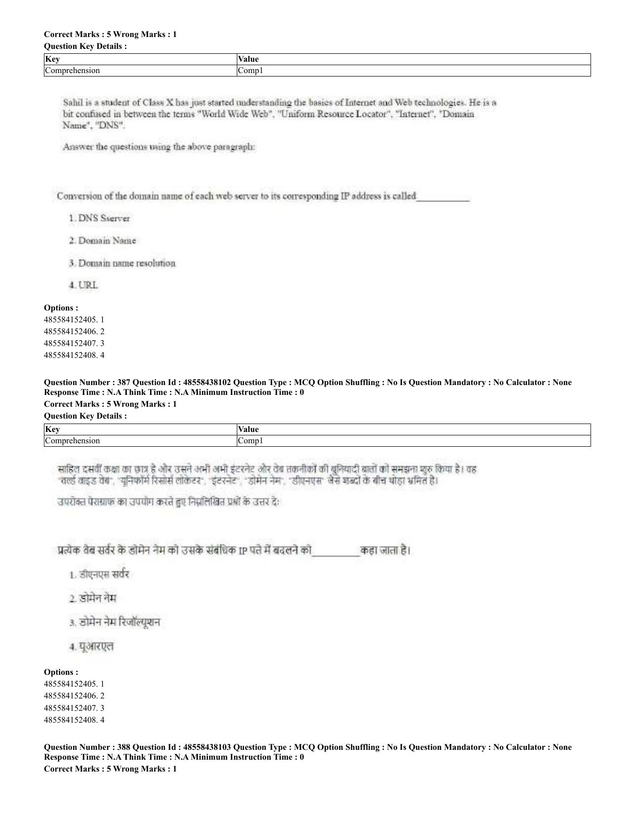 CUET 2023 English Hindi Shift 3 Question Papers - 02 Jul 2023 - Page 346