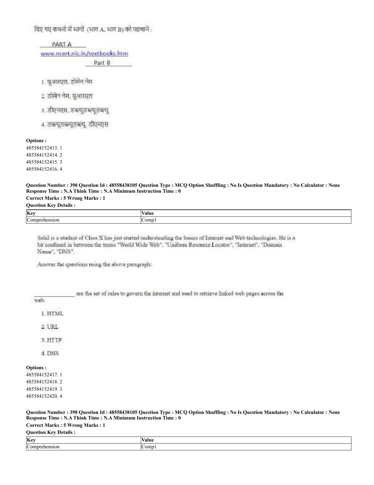 CUET 2023 English Hindi Shift 3 Question Papers - 02 Jul 2023 - Page 349
