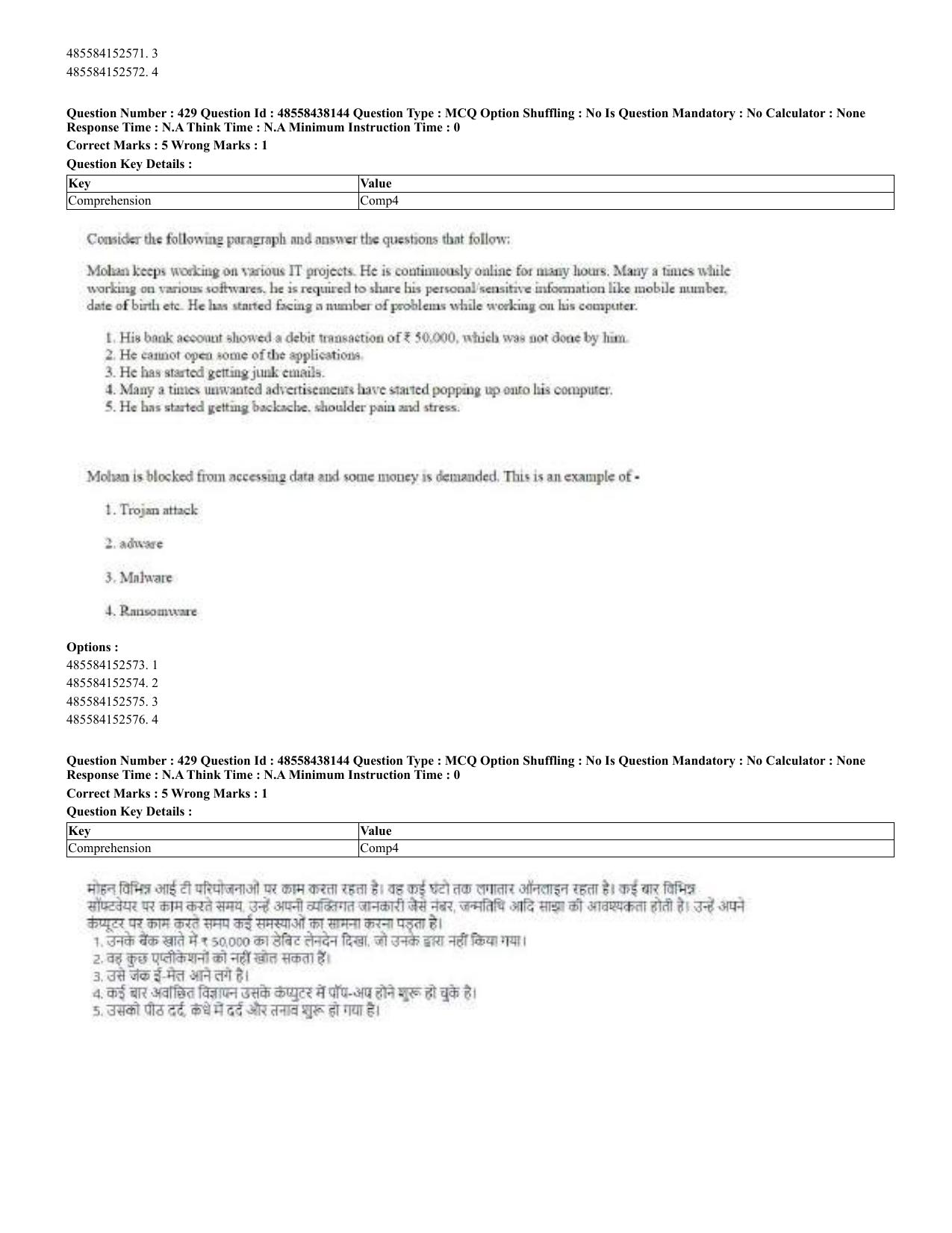 CUET 2023 English Hindi Shift 3 Question Papers - 02 Jul 2023 - Page 392