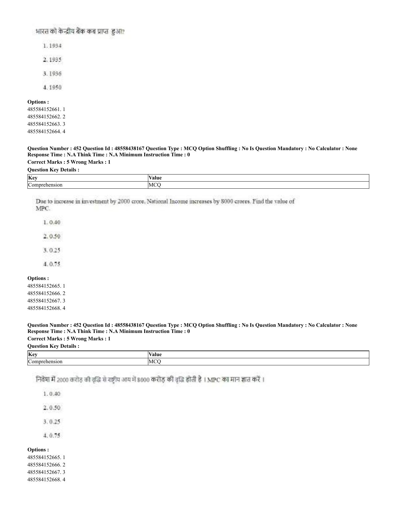 CUET 2023 English Hindi Shift 3 Question Papers - 02 Jul 2023 - Page 414