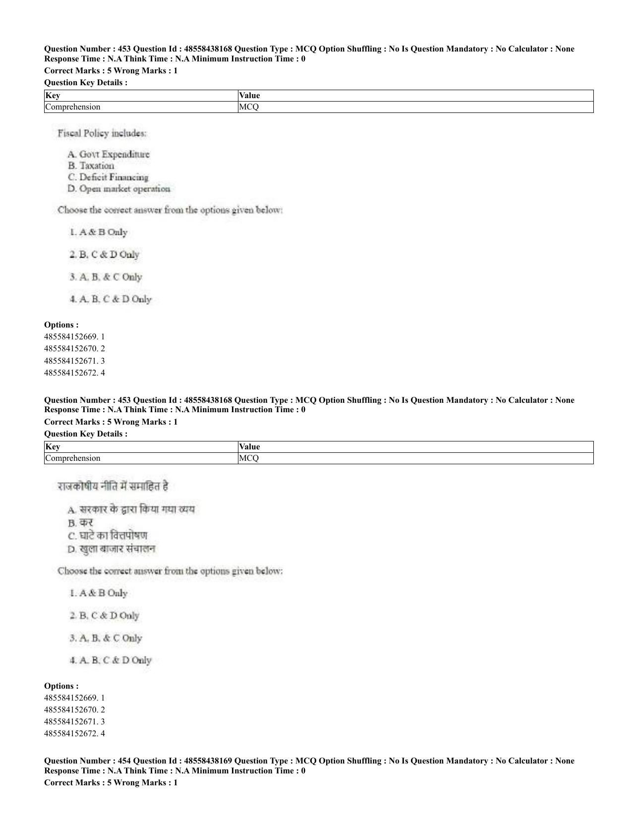CUET 2023 English Hindi Shift 3 Question Papers - 02 Jul 2023 - Page 415