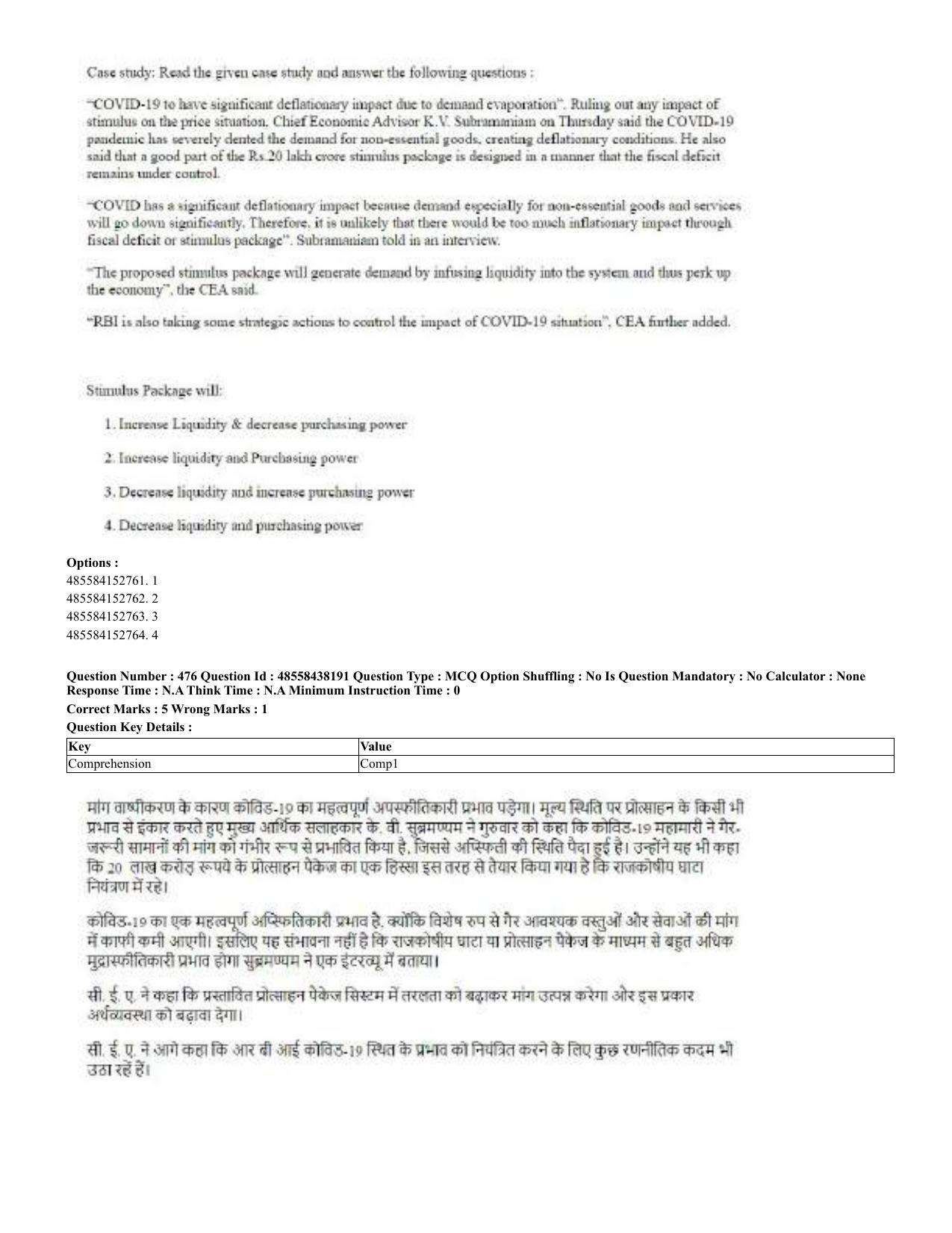 CUET 2023 English Hindi Shift 3 Question Papers - 02 Jul 2023 - Page 437