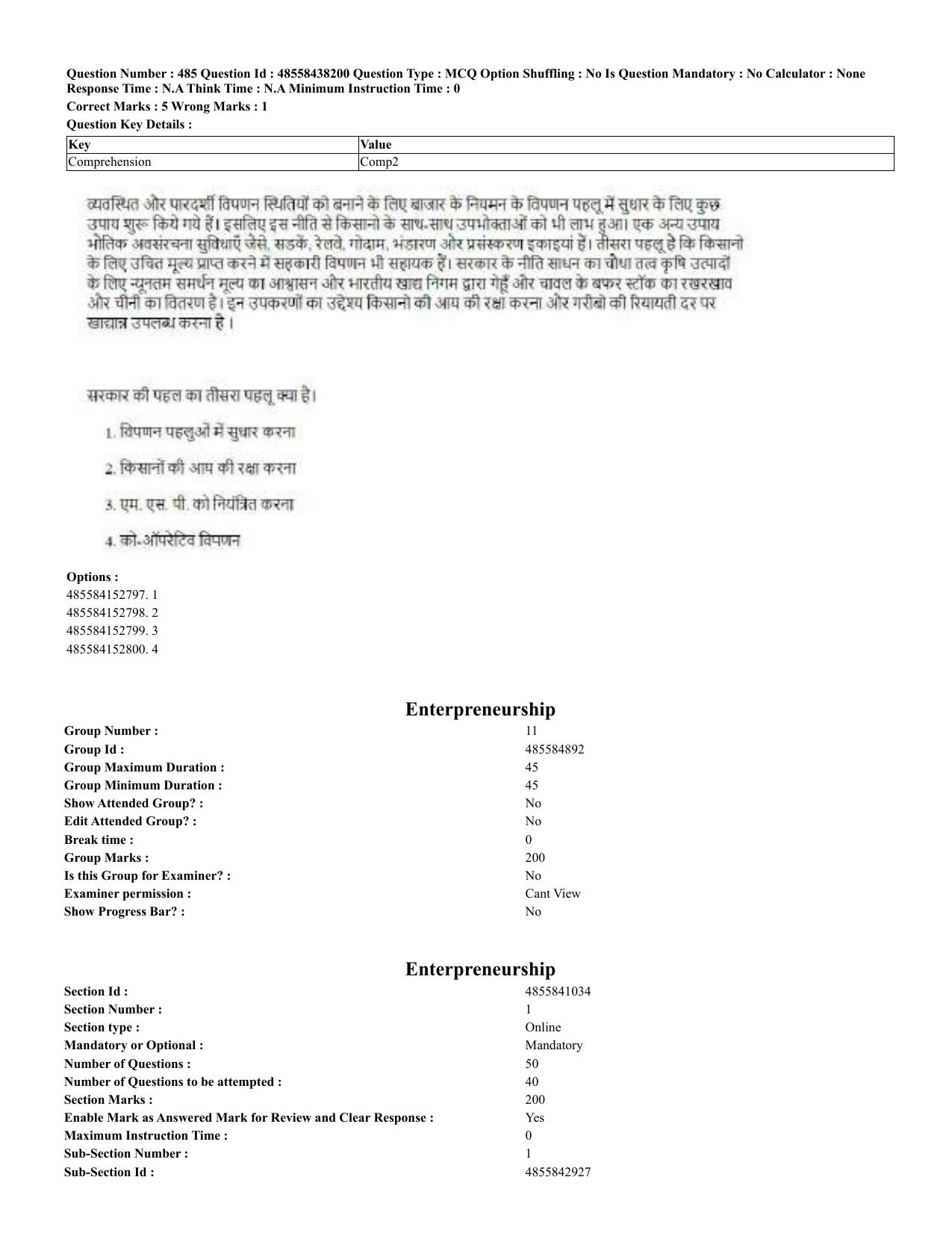 CUET 2023 English Hindi Shift 3 Question Papers - 02 Jul 2023 - Page 449