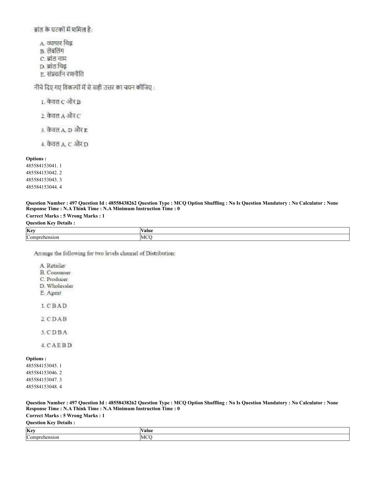 CUET 2023 English Hindi Shift 3 Question Papers - 02 Jul 2023 - Page 461