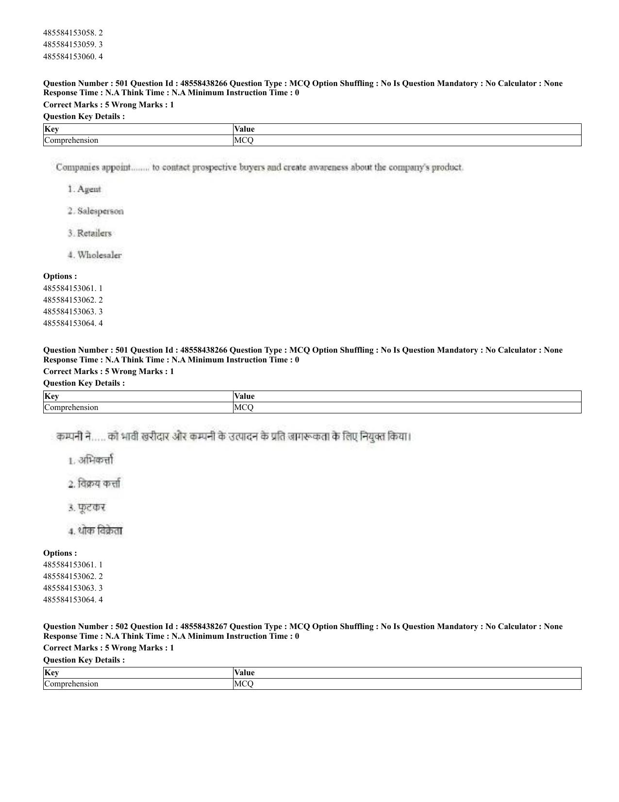 CUET 2023 English Hindi Shift 3 Question Papers - 02 Jul 2023 - Page 465