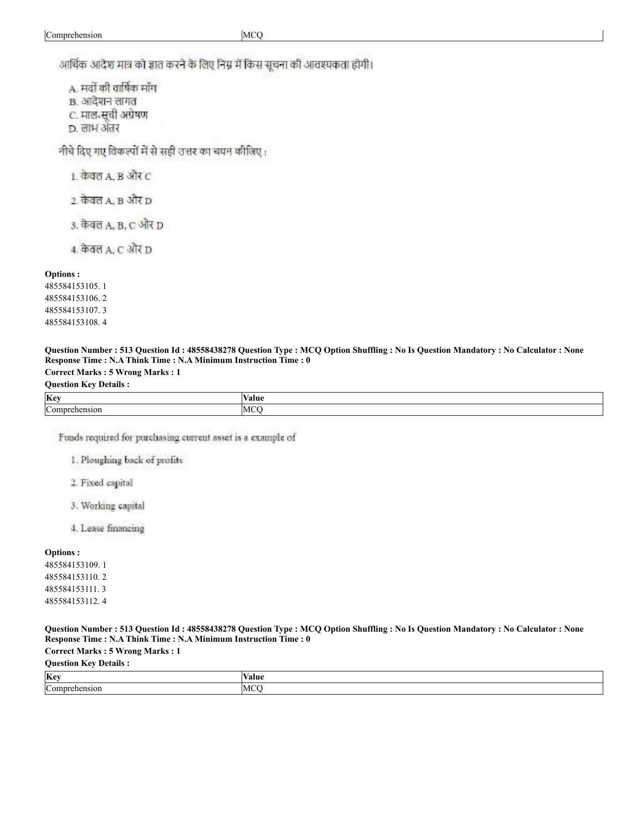CUET 2023 English Hindi Shift 3 Question Papers - 02 Jul 2023 - Page 475