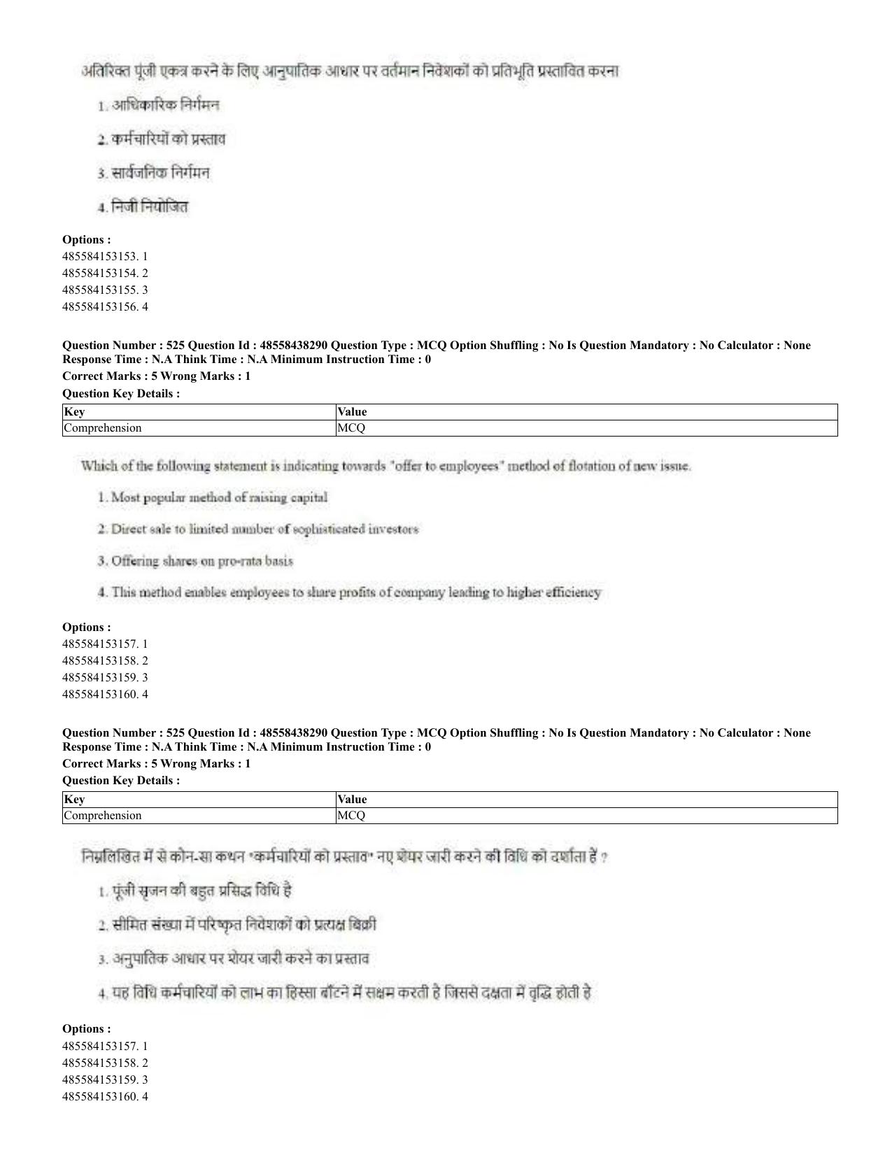 CUET 2023 English Hindi Shift 3 Question Papers - 02 Jul 2023 - Page 485