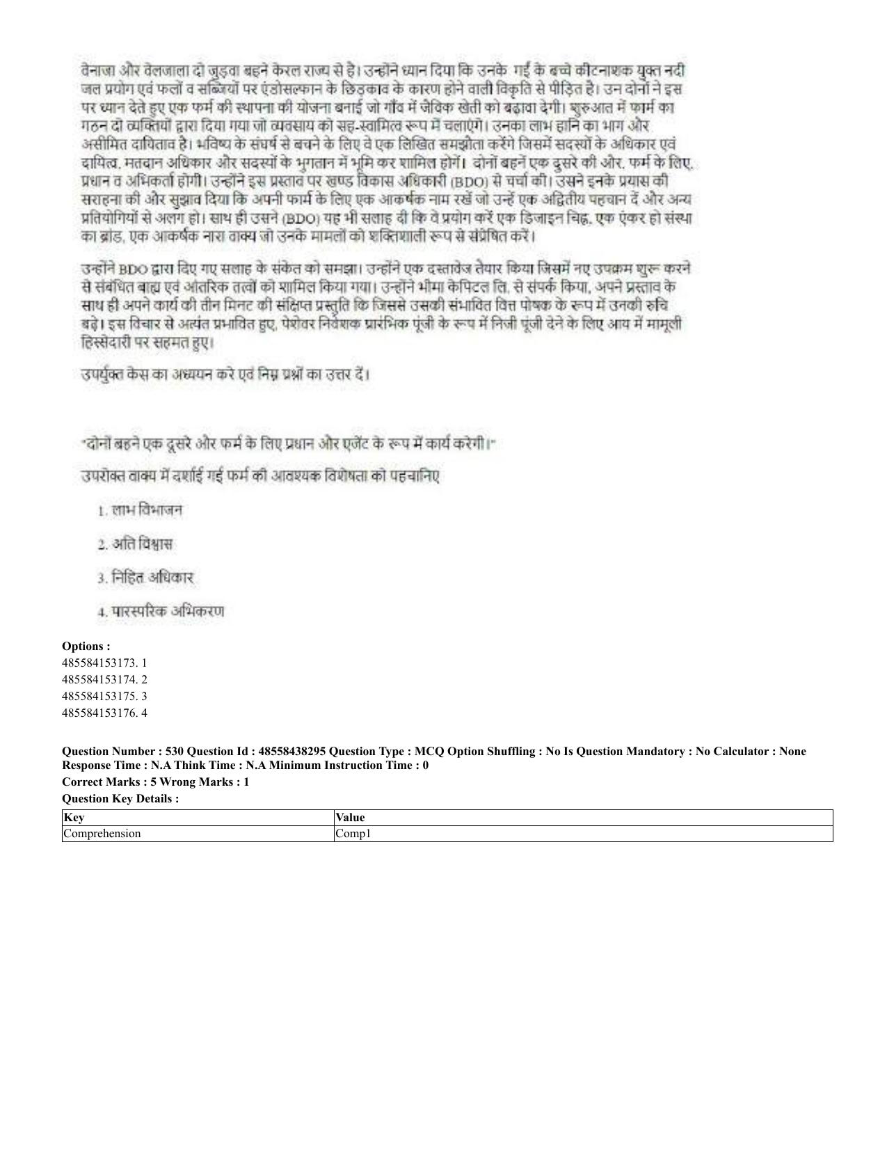 CUET 2023 English Hindi Shift 3 Question Papers - 02 Jul 2023 - Page 493
