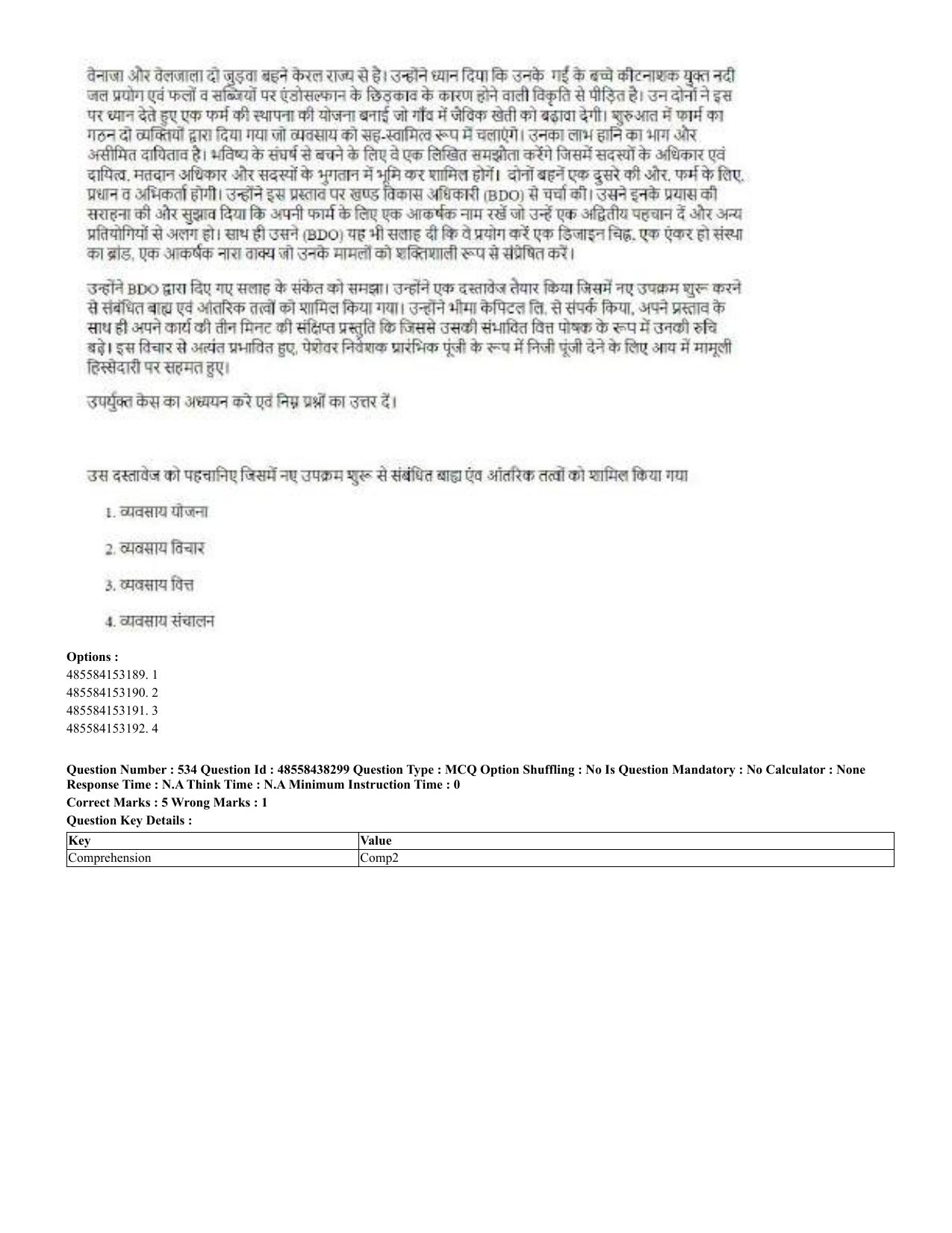 CUET 2023 English Hindi Shift 3 Question Papers - 02 Jul 2023 - Page 501