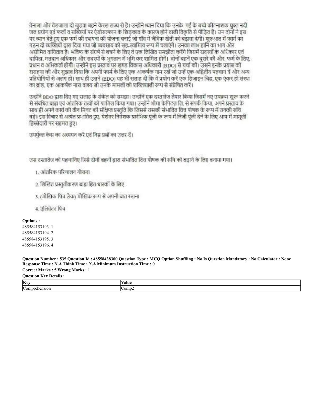 CUET 2023 English Hindi Shift 3 Question Papers - 02 Jul 2023 - Page 503