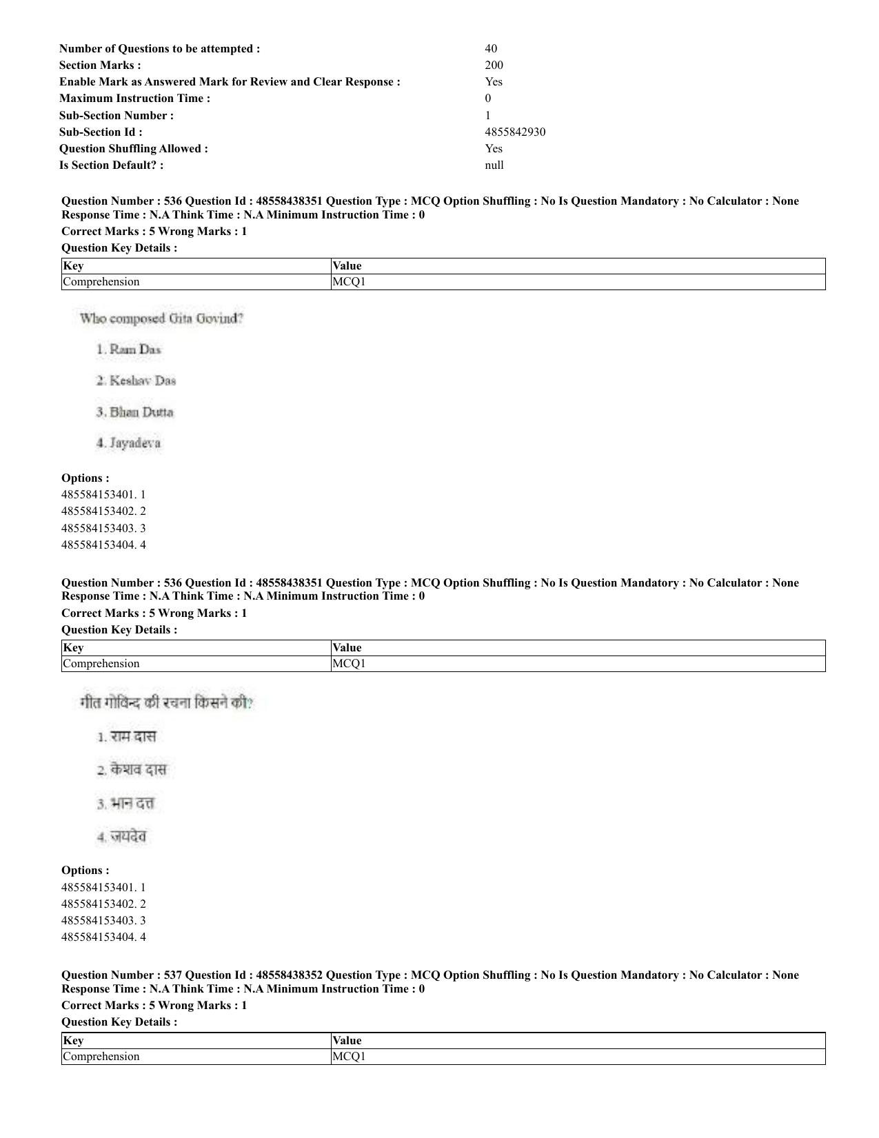 CUET 2023 English Hindi Shift 3 Question Papers - 02 Jul 2023 - Page 506