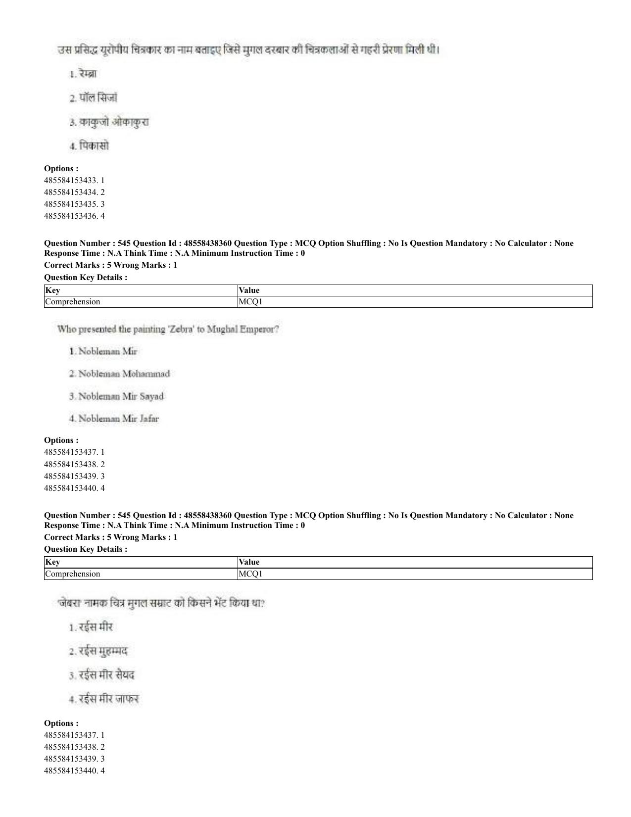 CUET 2023 English Hindi Shift 3 Question Papers - 02 Jul 2023 - Page 513