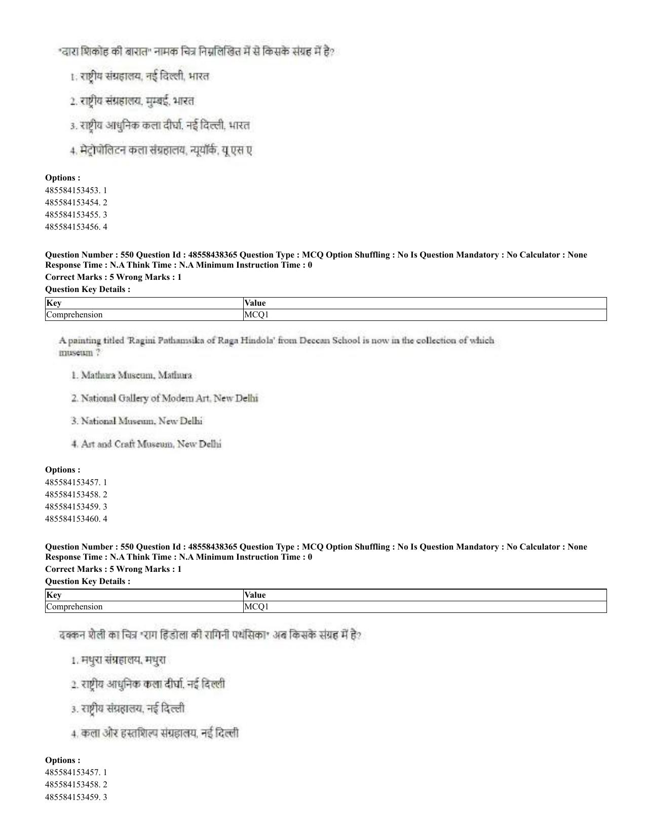 CUET 2023 English Hindi Shift 3 Question Papers - 02 Jul 2023 - Page 517