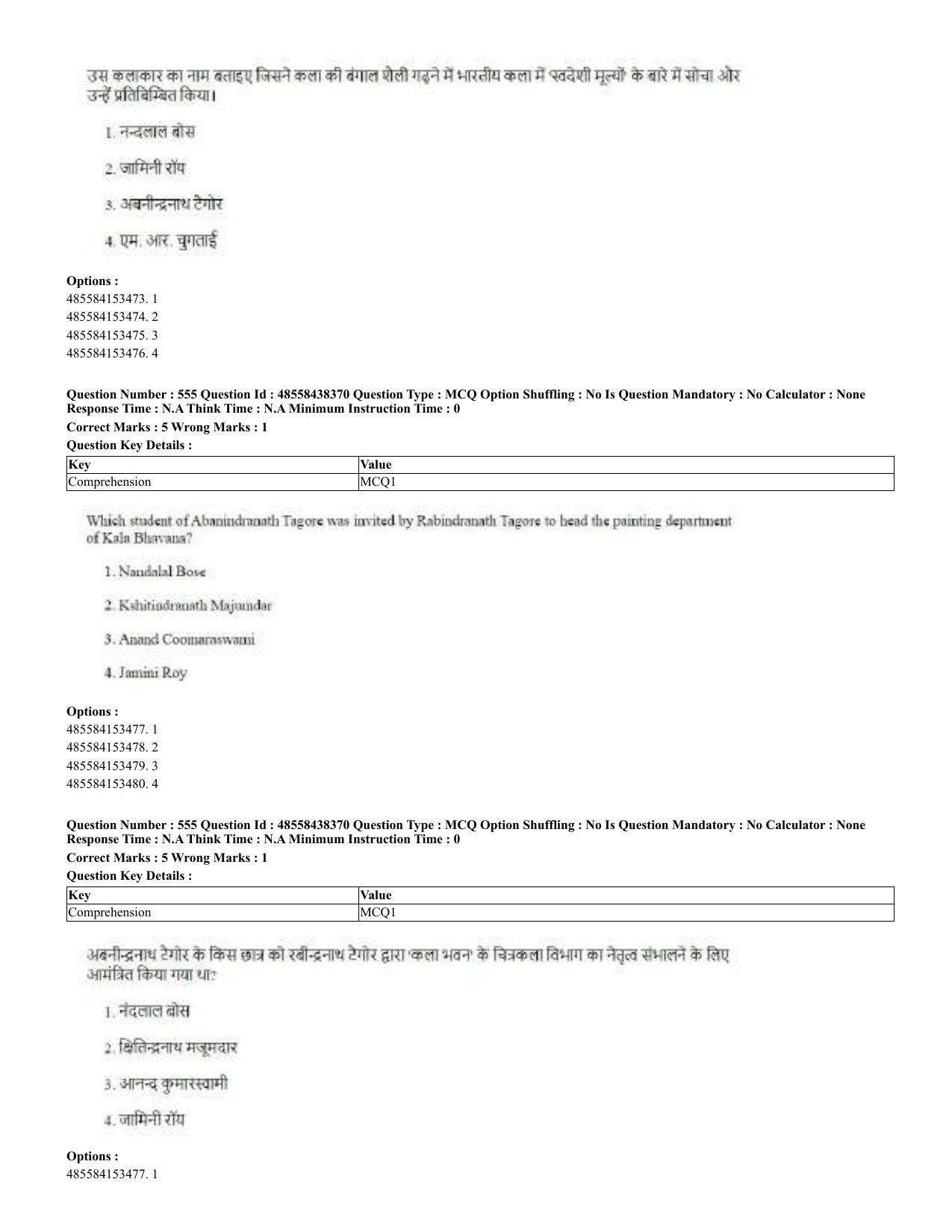 CUET 2023 English Hindi Shift 3 Question Papers - 02 Jul 2023 - Page 521