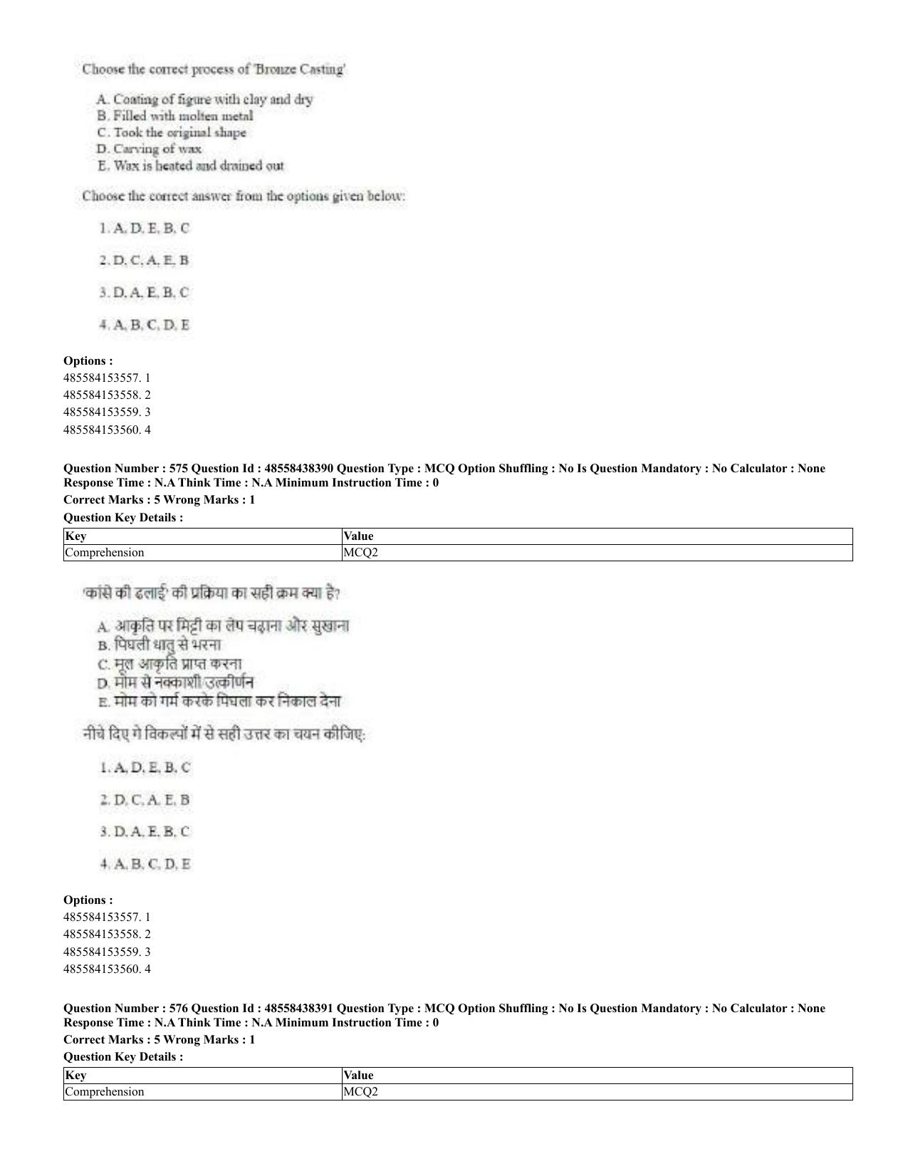 CUET 2023 English Hindi Shift 3 Question Papers - 02 Jul 2023 - Page 550
