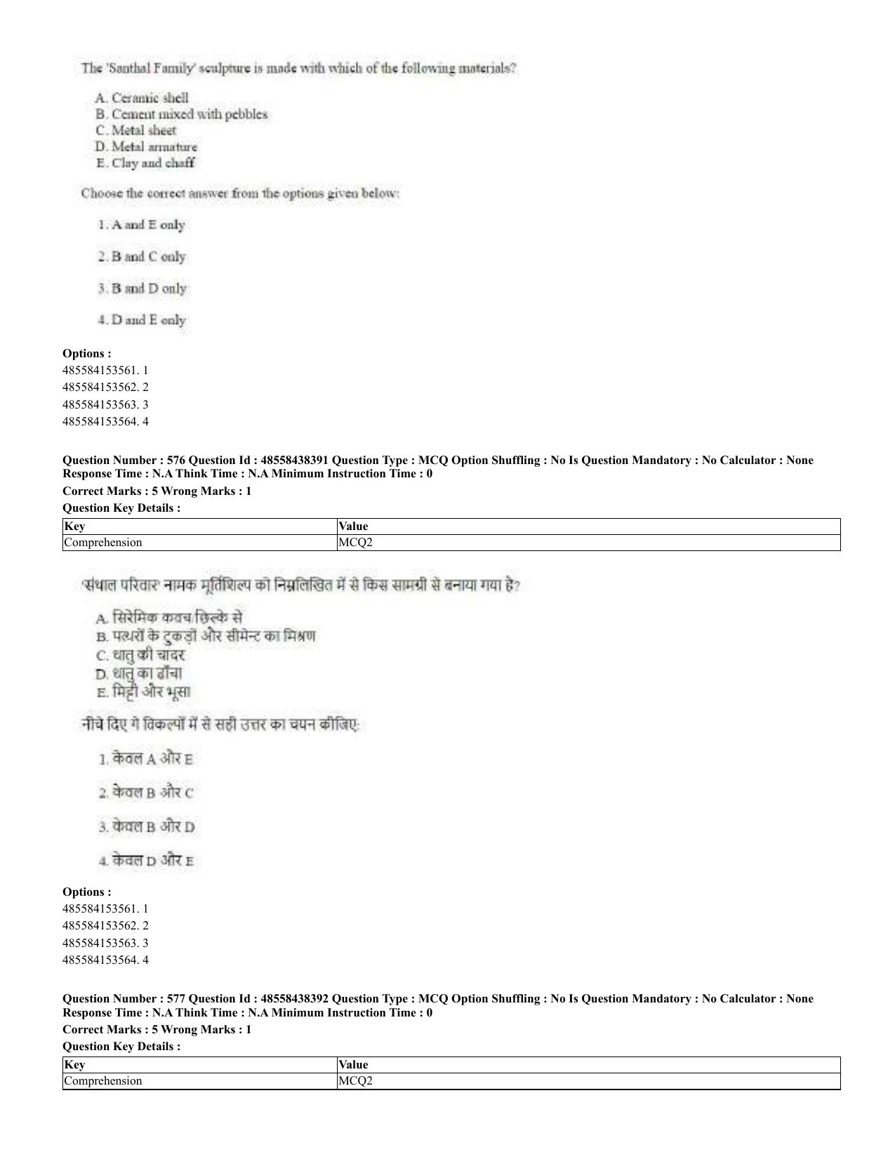 CUET 2023 English Hindi Shift 3 Question Papers - 02 Jul 2023 - Page 551
