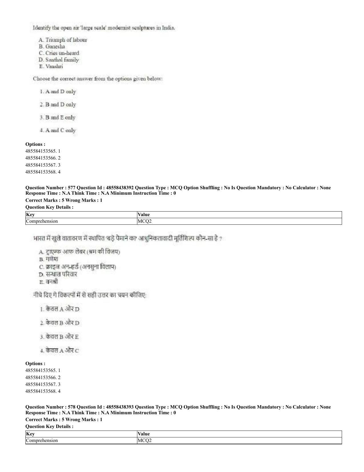 CUET 2023 English Hindi Shift 3 Question Papers - 02 Jul 2023 - Page 552
