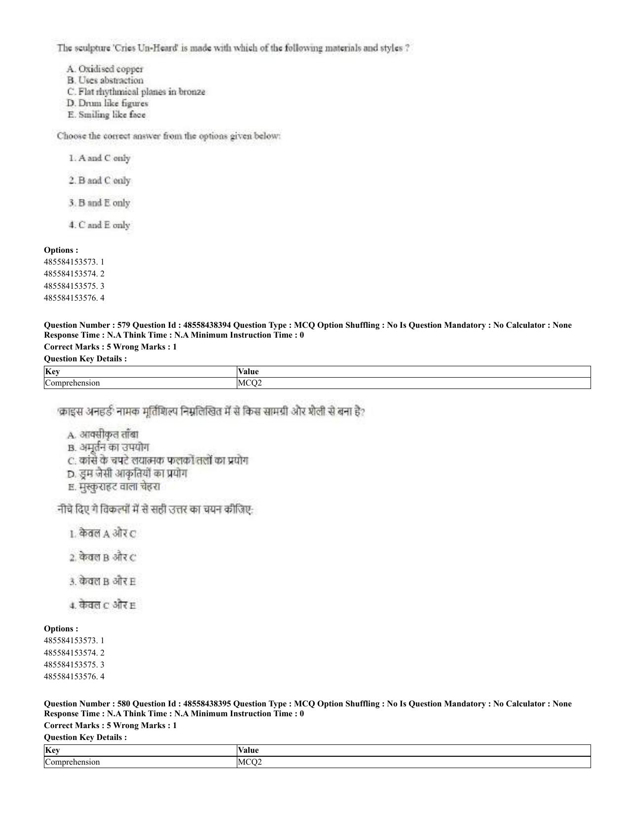 CUET 2023 English Hindi Shift 3 Question Papers - 02 Jul 2023 - Page 554