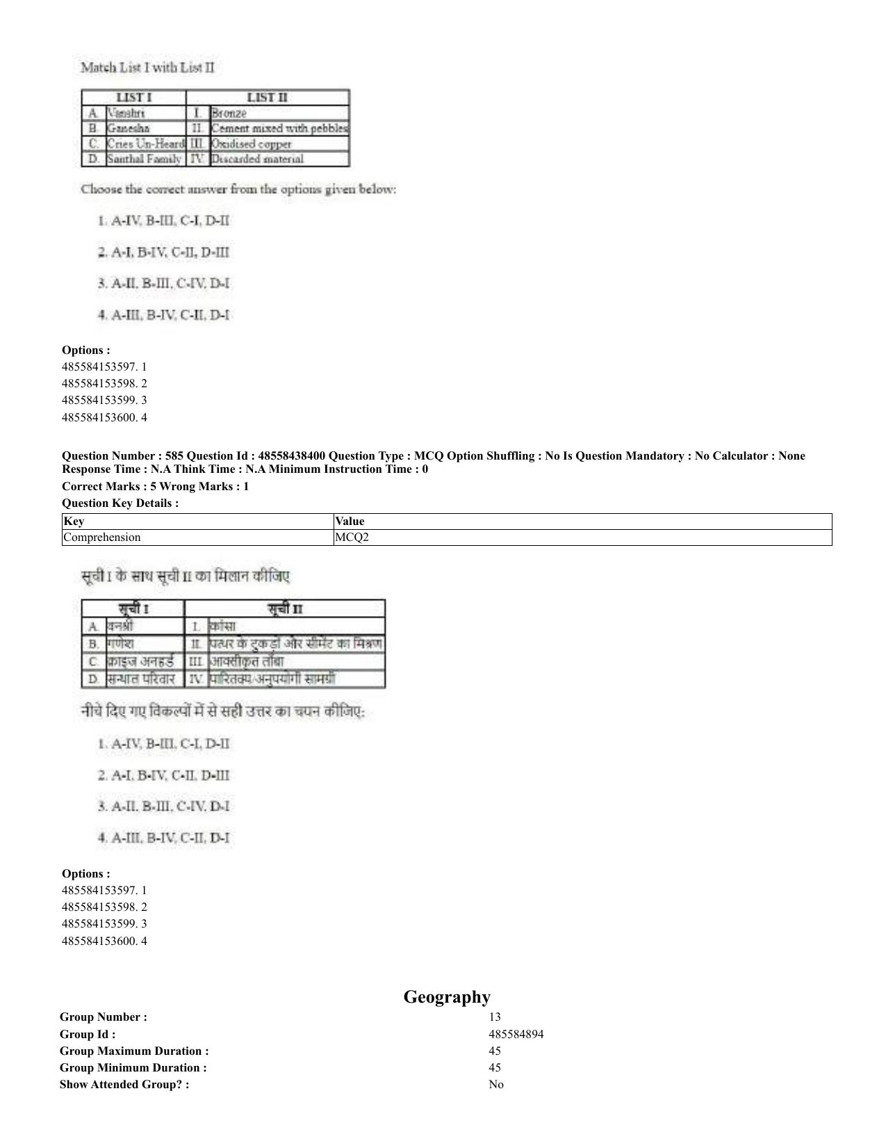 CUET 2023 English Hindi Shift 3 Question Papers - 02 Jul 2023 - Page 560