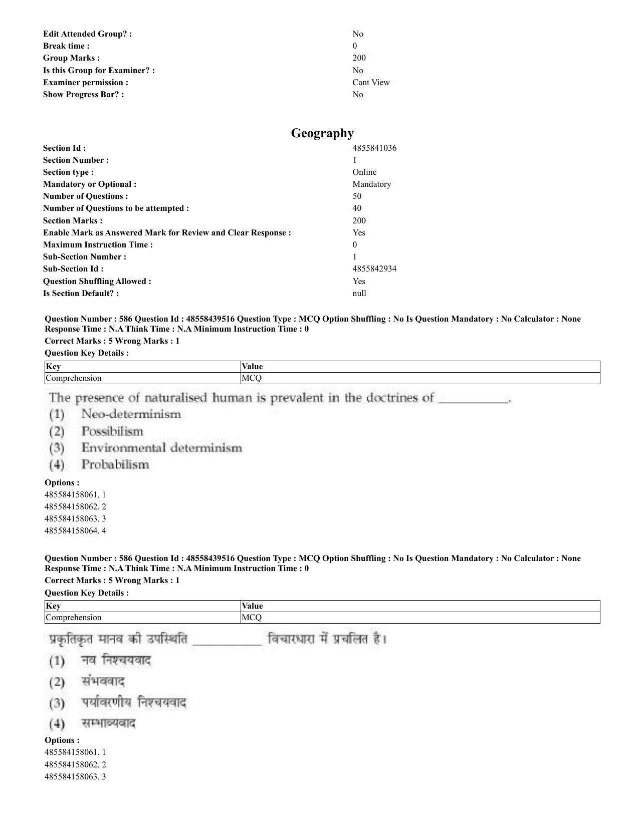 CUET 2023 English Hindi Shift 3 Question Papers - 02 Jul 2023 - Page 561