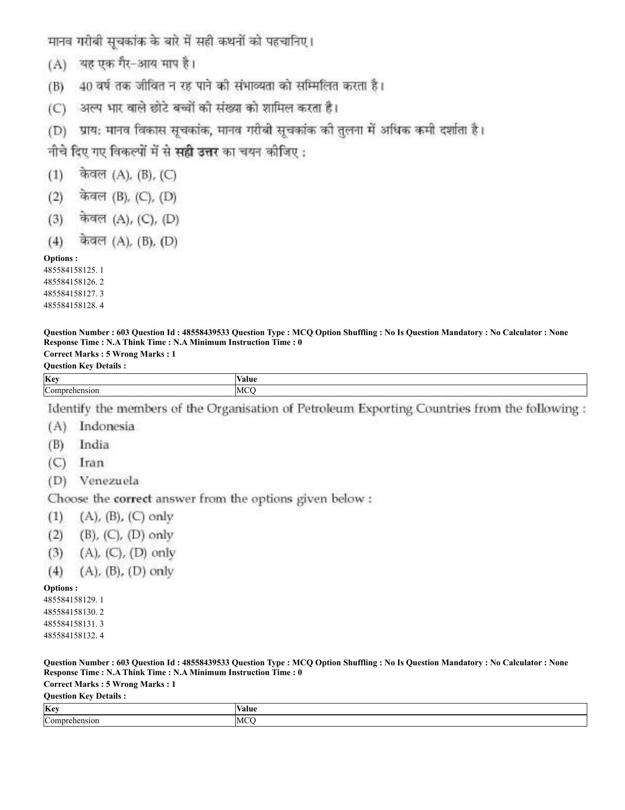 CUET 2023 English Hindi Shift 3 Question Papers - 02 Jul 2023 - Page 573