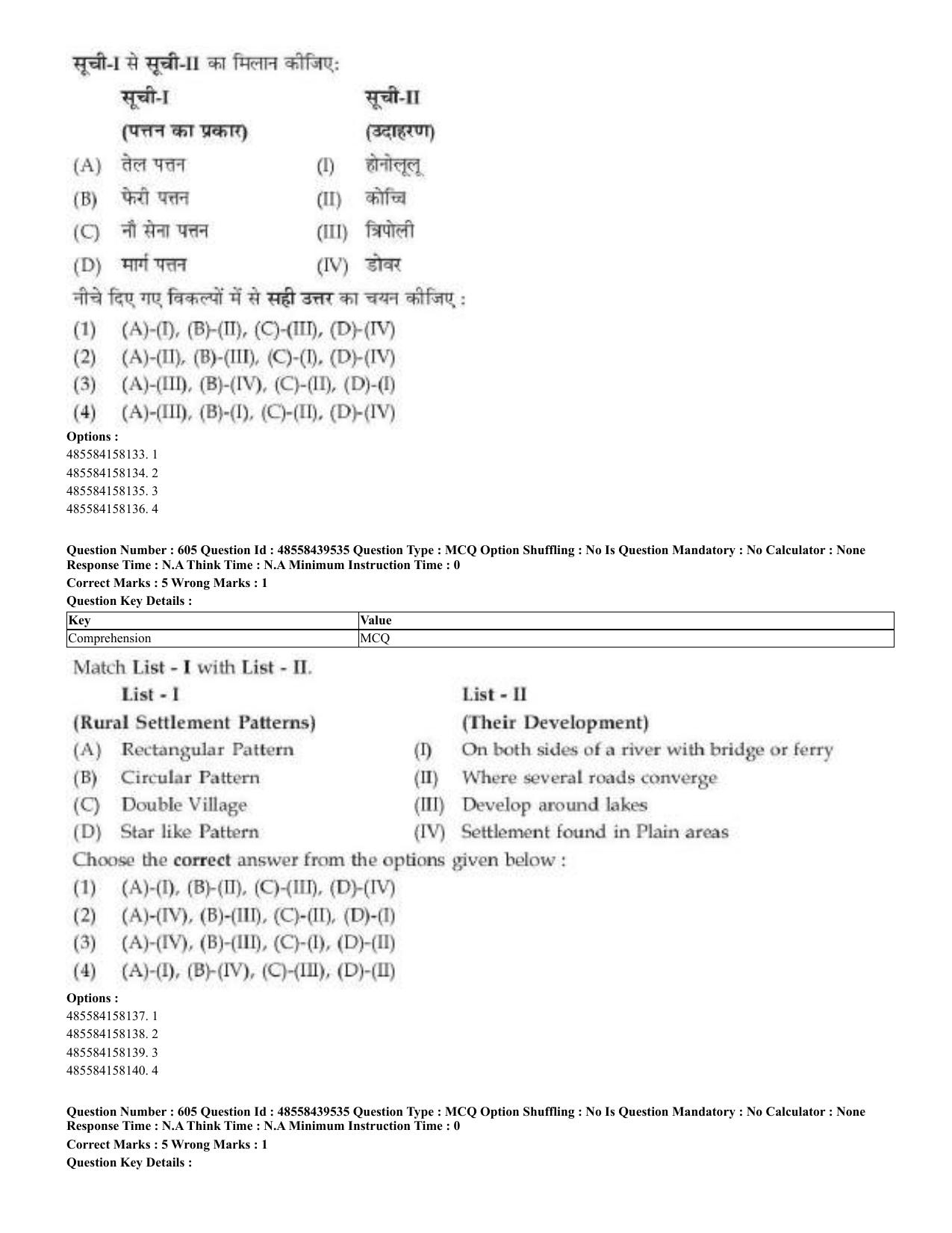 CUET 2023 English Hindi Shift 3 Question Papers - 02 Jul 2023 - Page 575