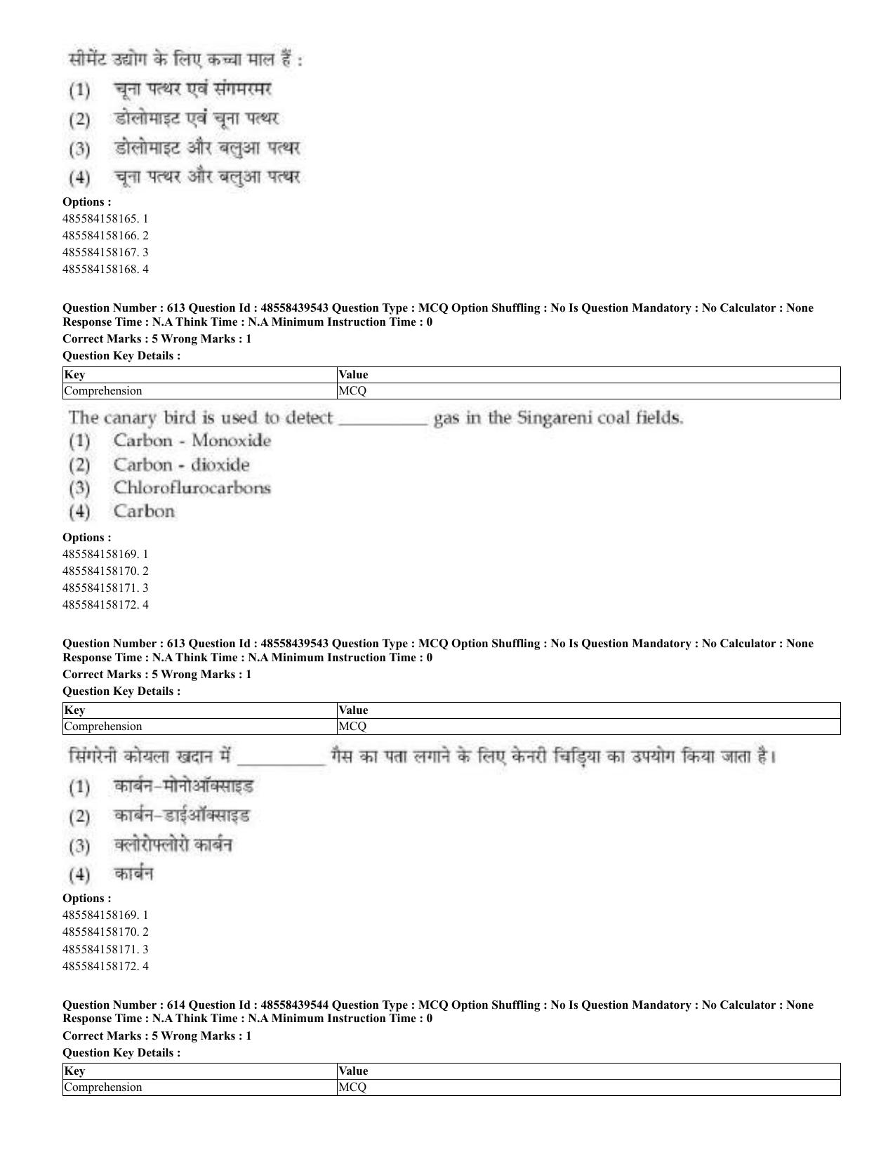CUET 2023 English Hindi Shift 3 Question Papers - 02 Jul 2023 - Page 581