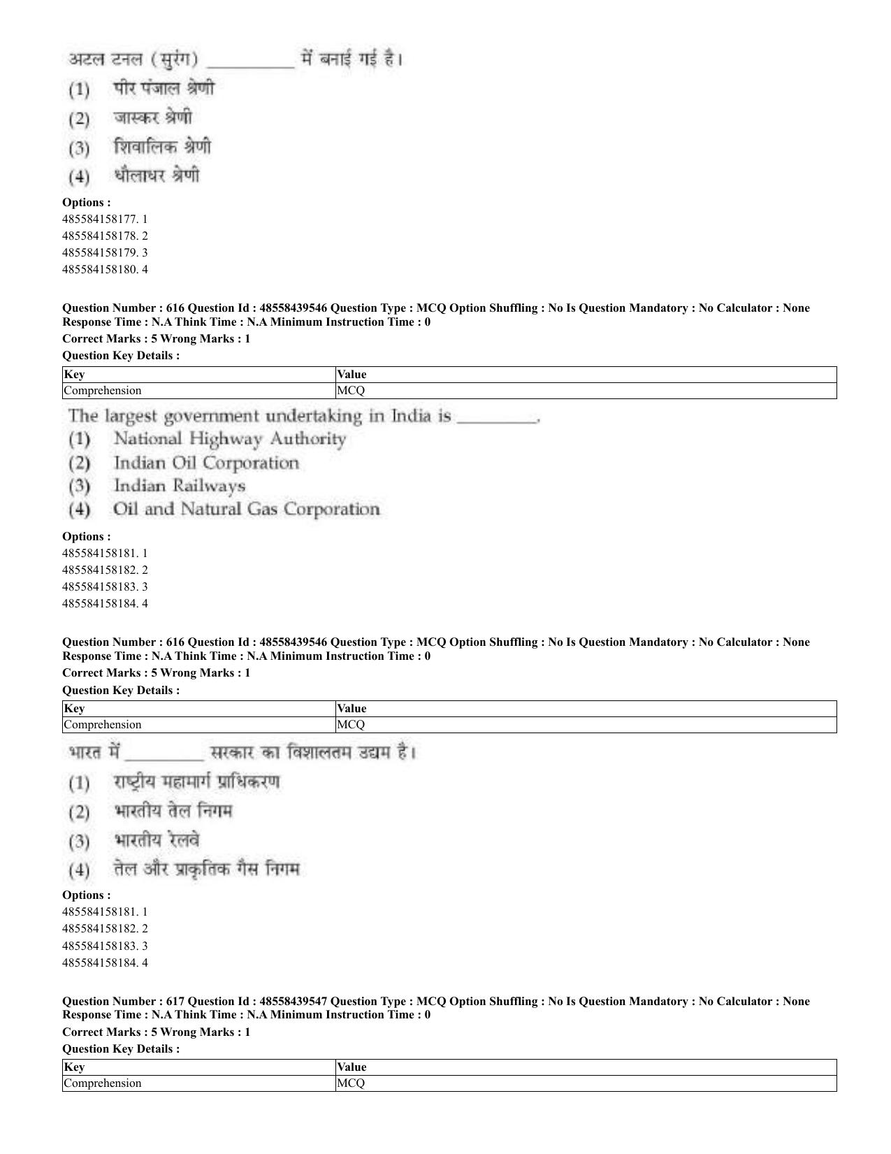 CUET 2023 English Hindi Shift 3 Question Papers - 02 Jul 2023 - Page 583