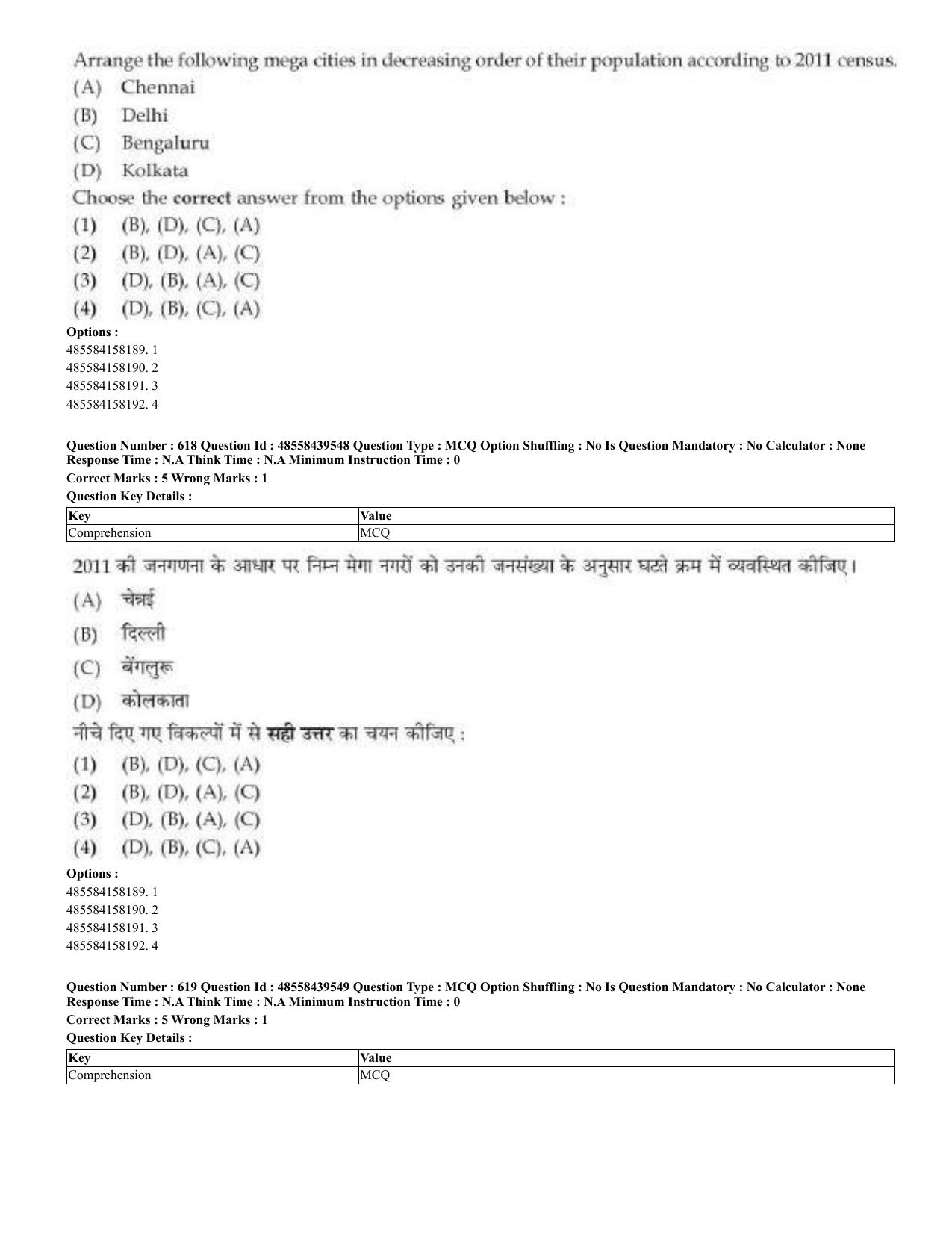 CUET 2023 English Hindi Shift 3 Question Papers - 02 Jul 2023 - Page 585