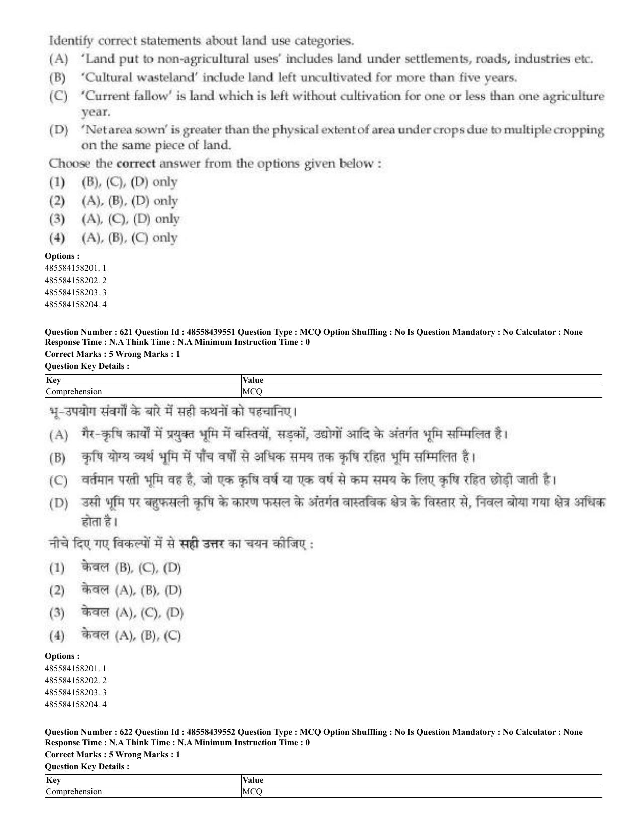 CUET 2023 English Hindi Shift 3 Question Papers - 02 Jul 2023 - Page 588