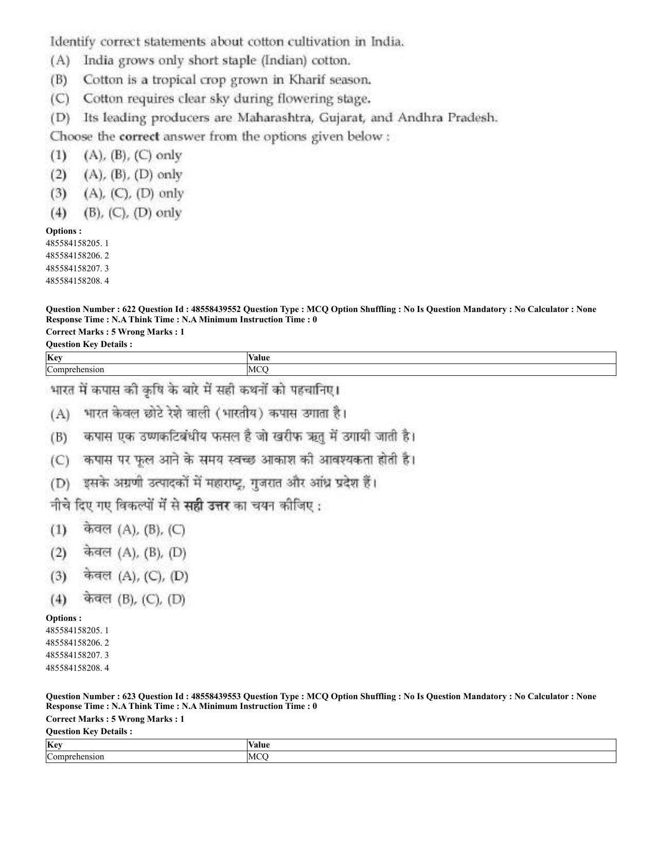 CUET 2023 English Hindi Shift 3 Question Papers - 02 Jul 2023 - Page 589